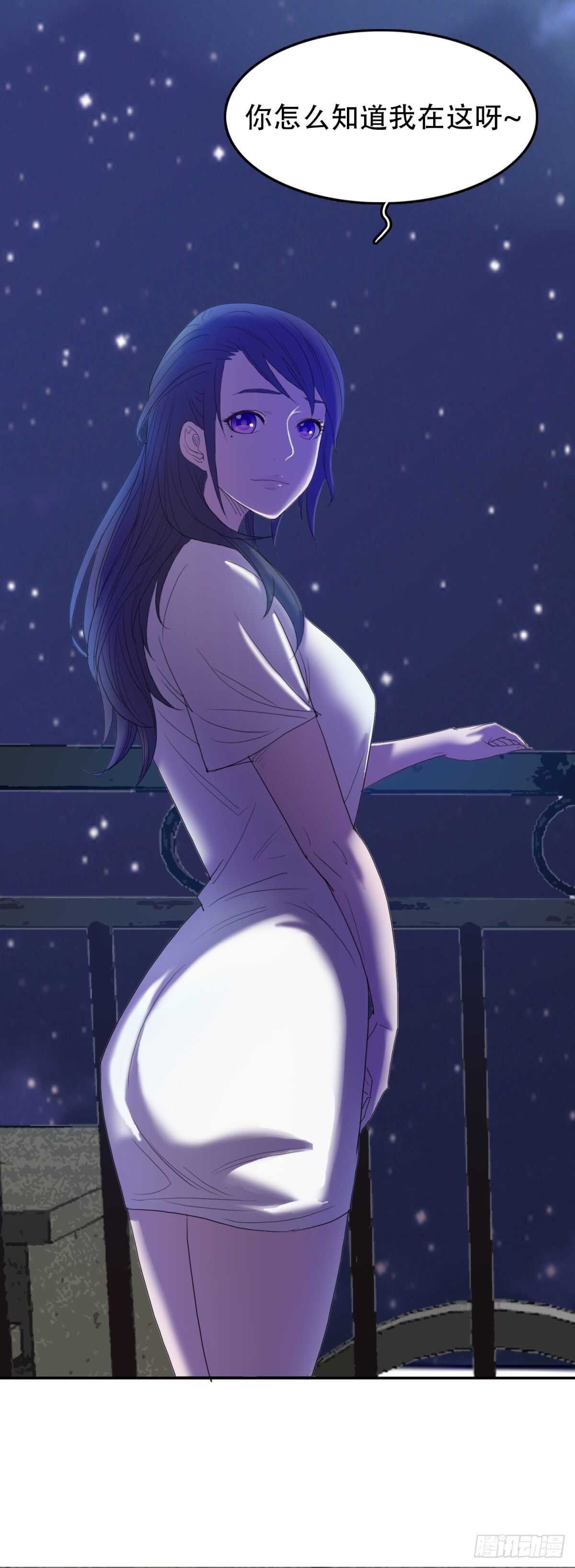 暂时离别-第39话