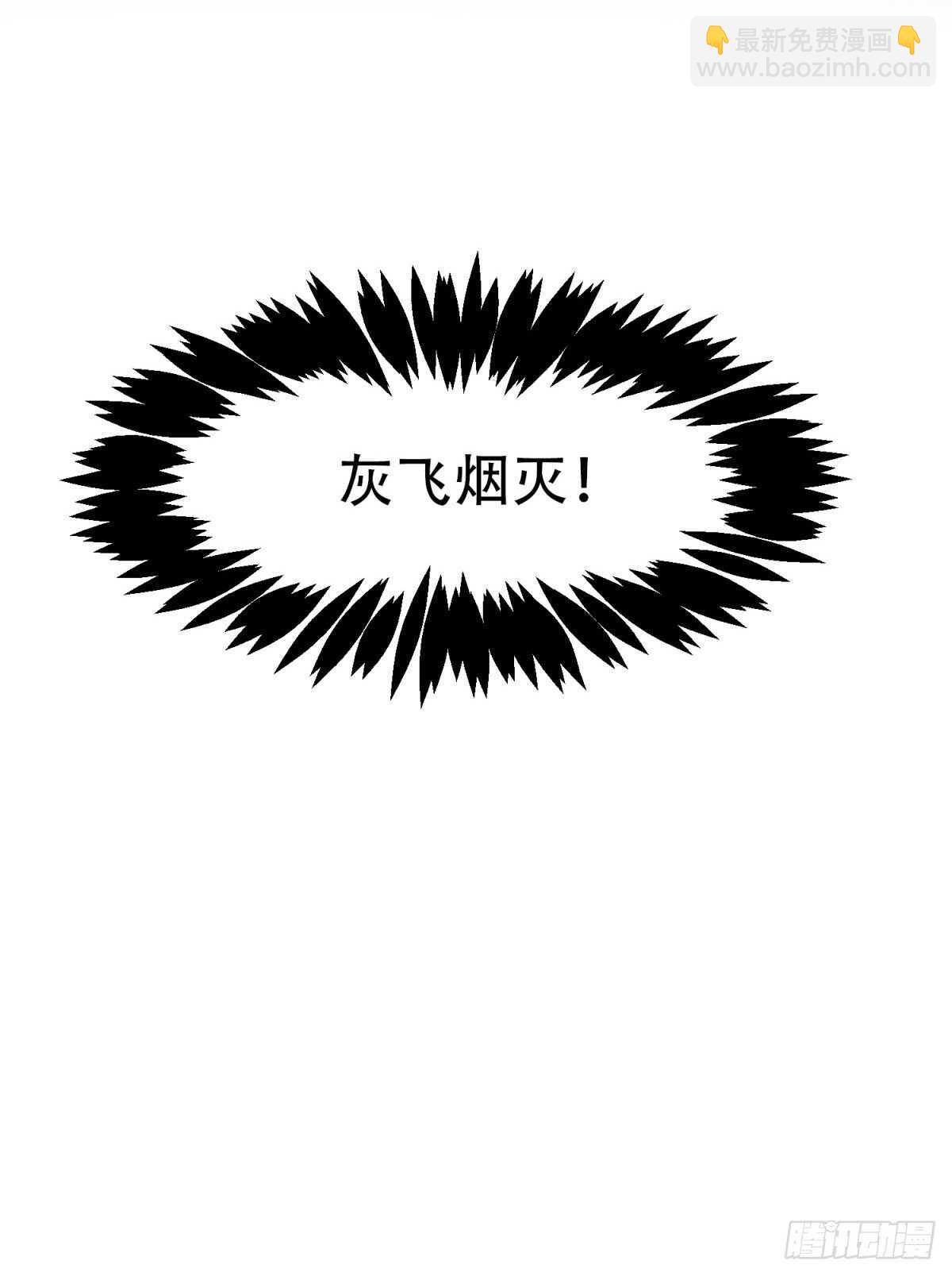 暂时离别-第39话