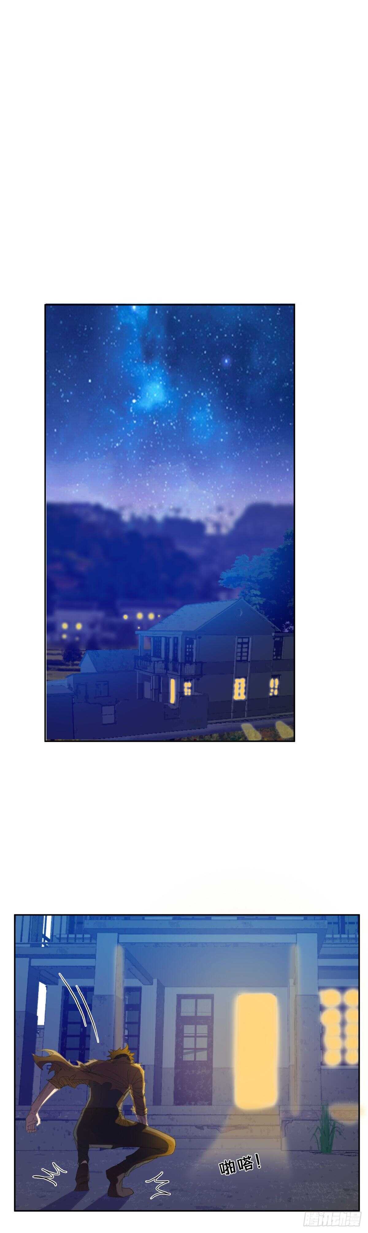 暂时离别-第39话