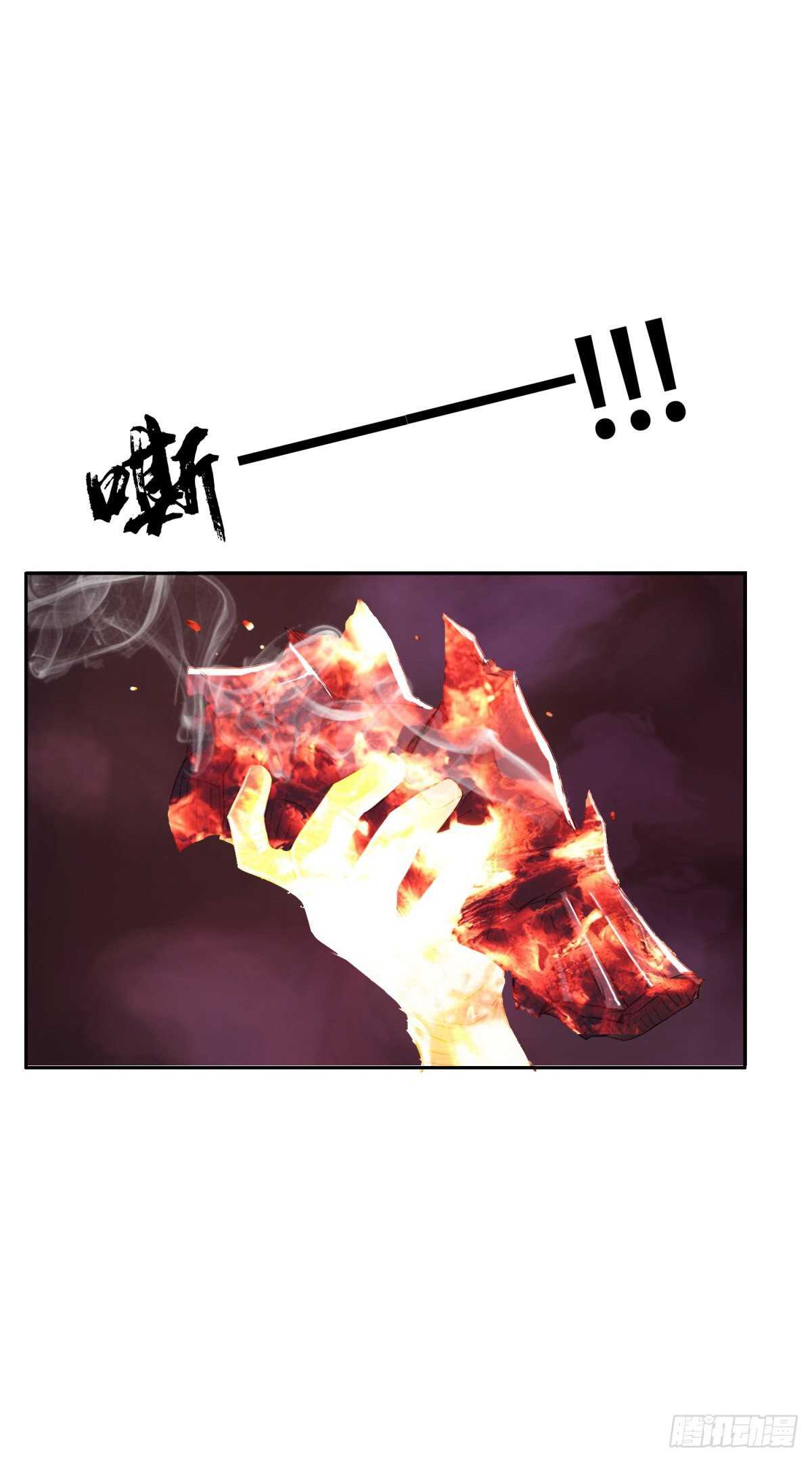 结界火葬-第43话