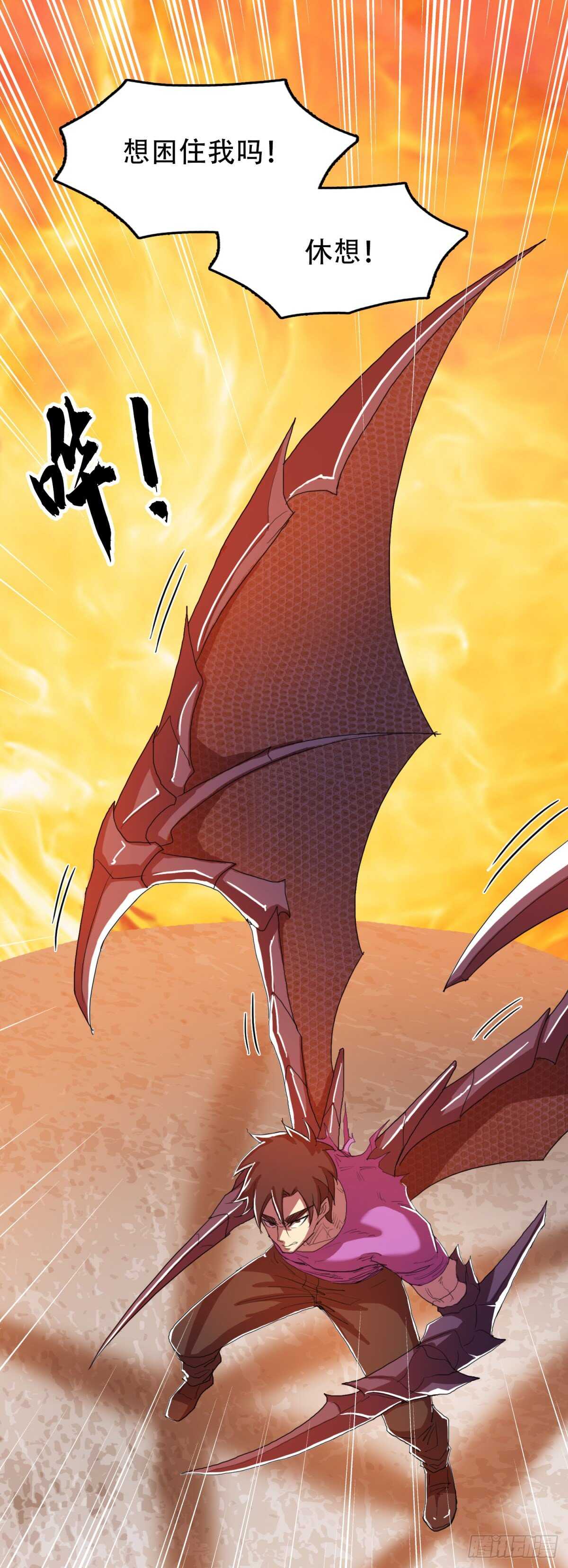 结界火葬-第43话