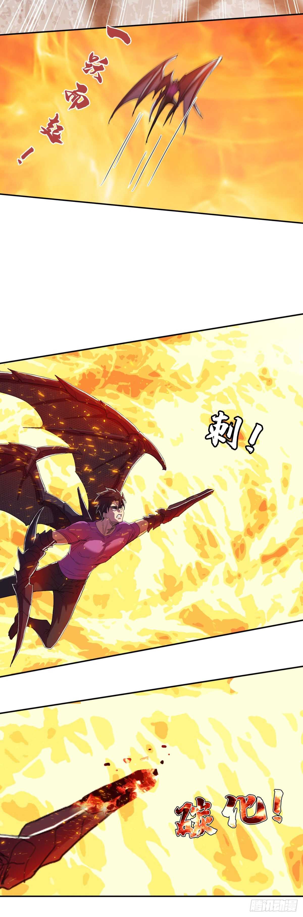 结界火葬-第43话