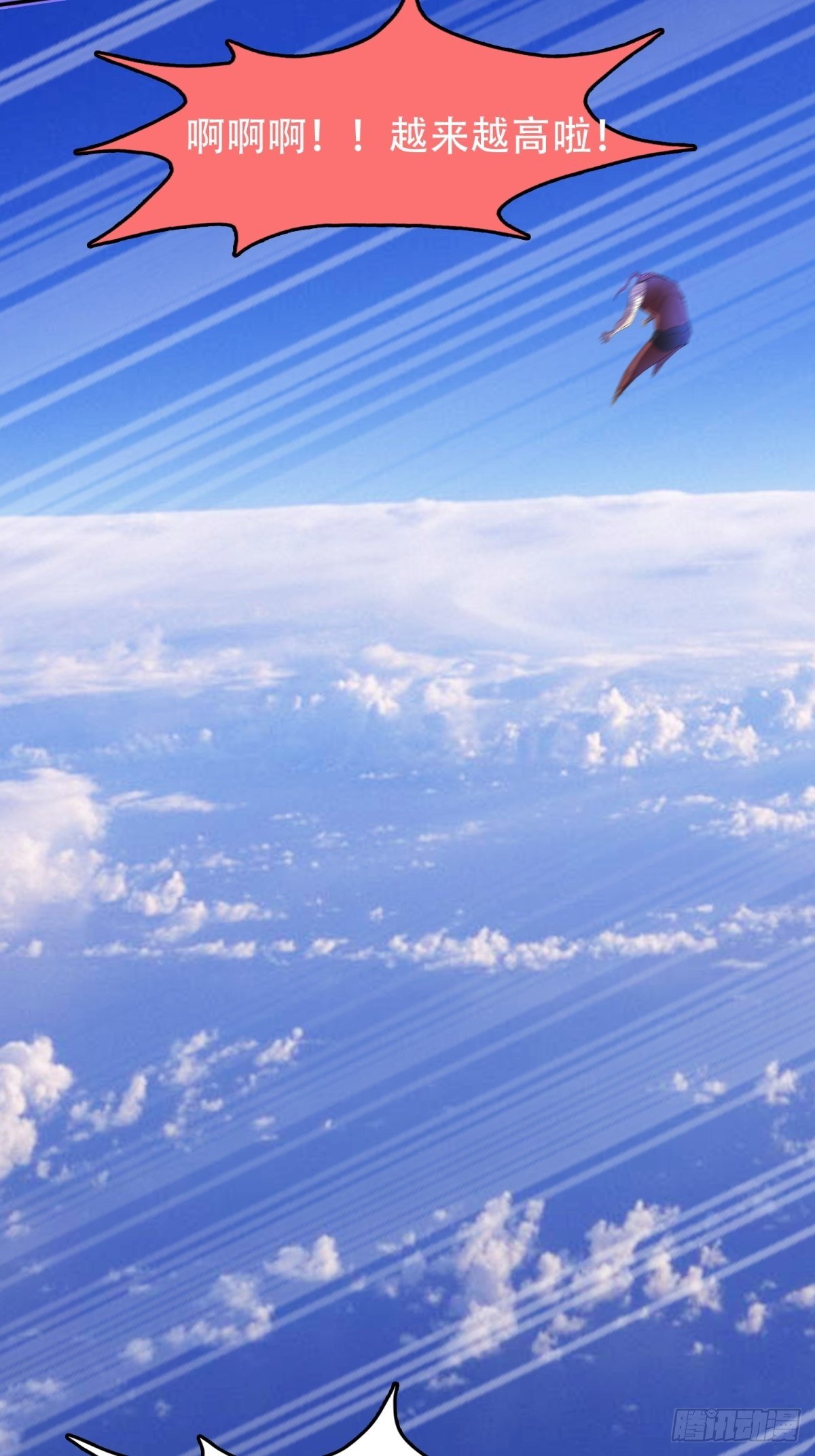 诛你的心-第45话