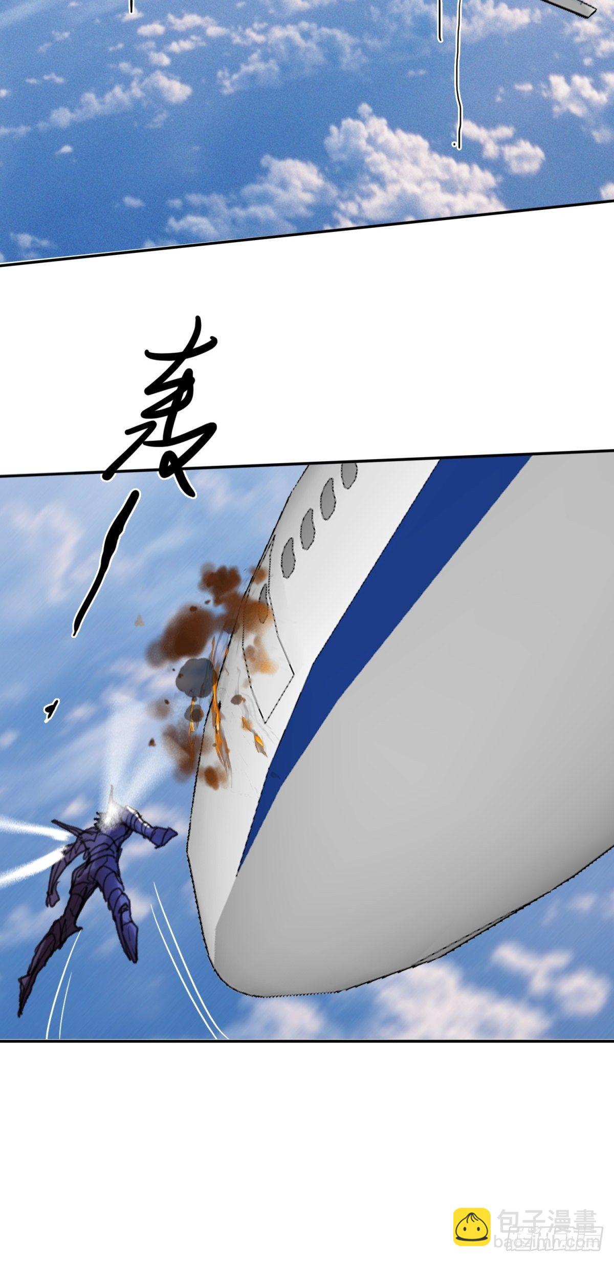 诛你的心-第45话