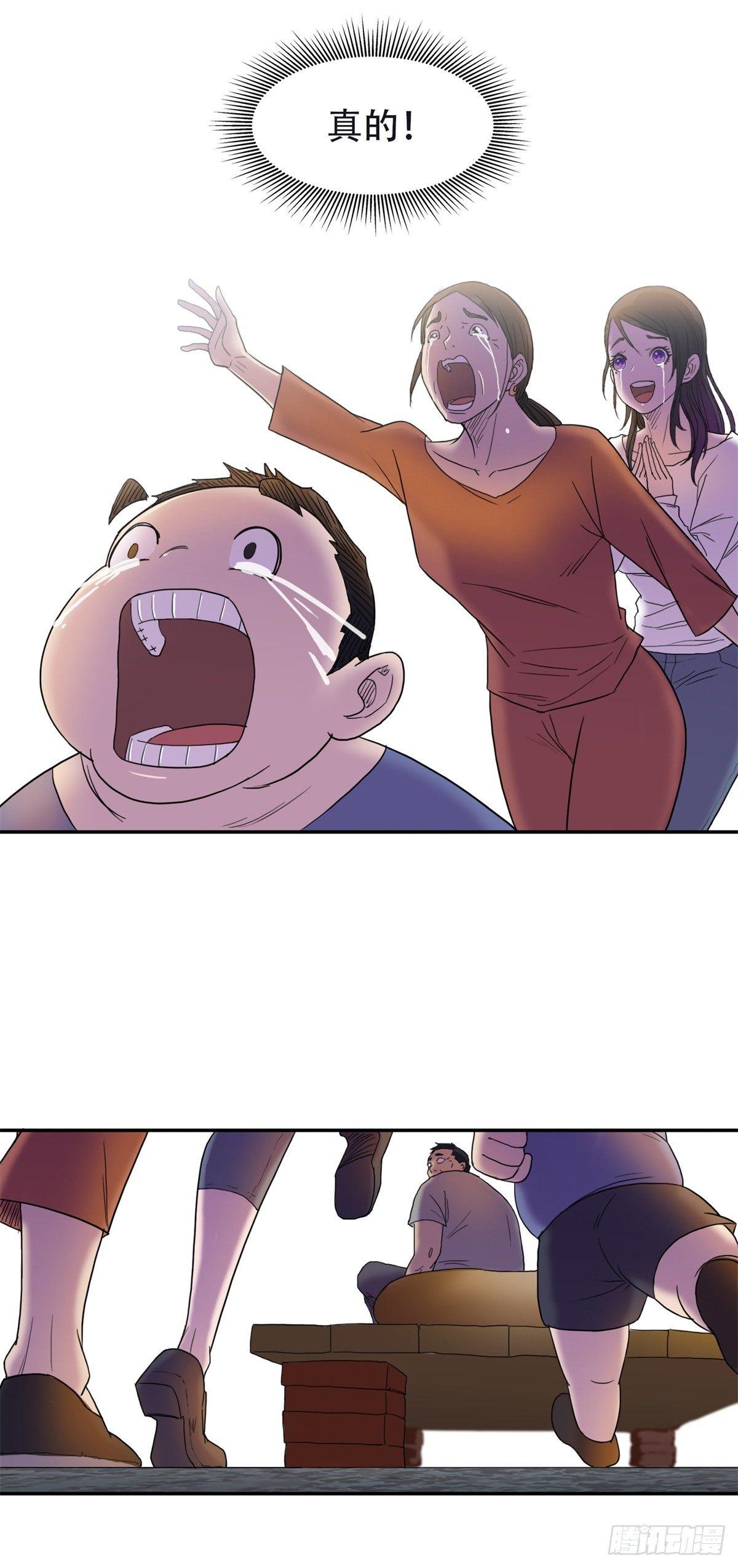 07 全新世界-第7话