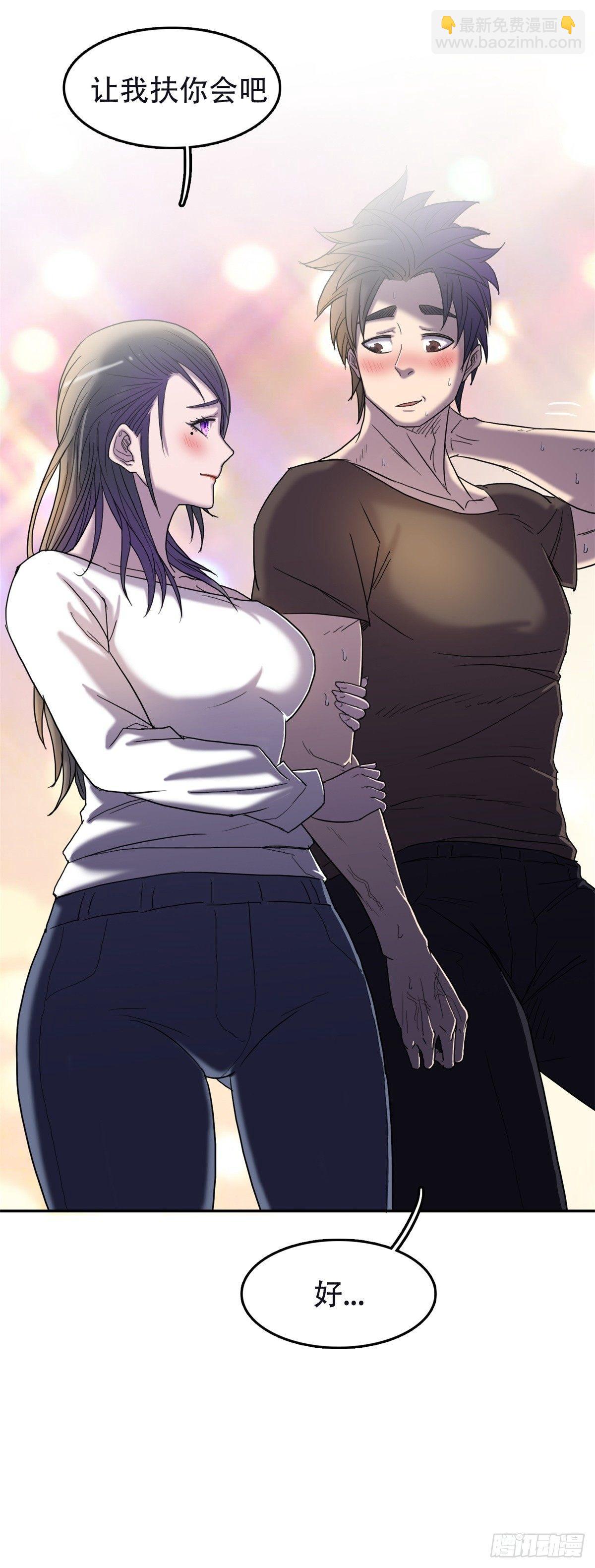 07 全新世界-第7话