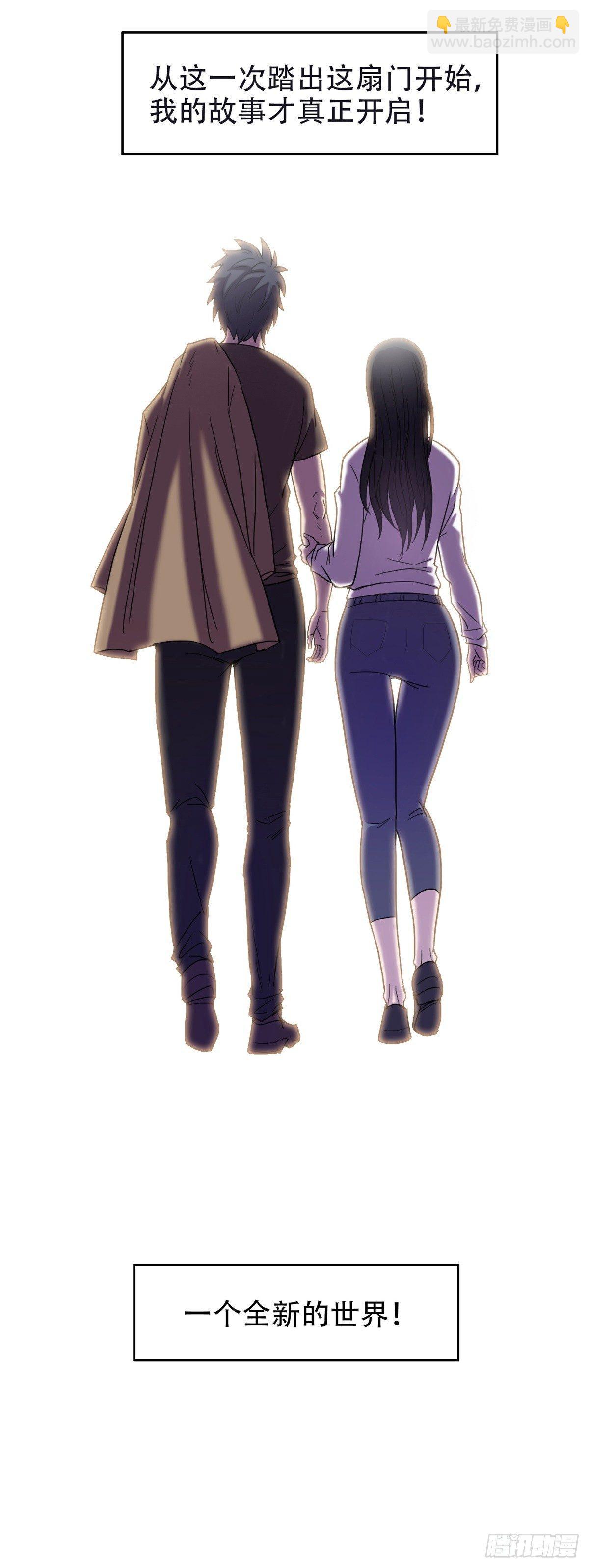 07 全新世界-第7话