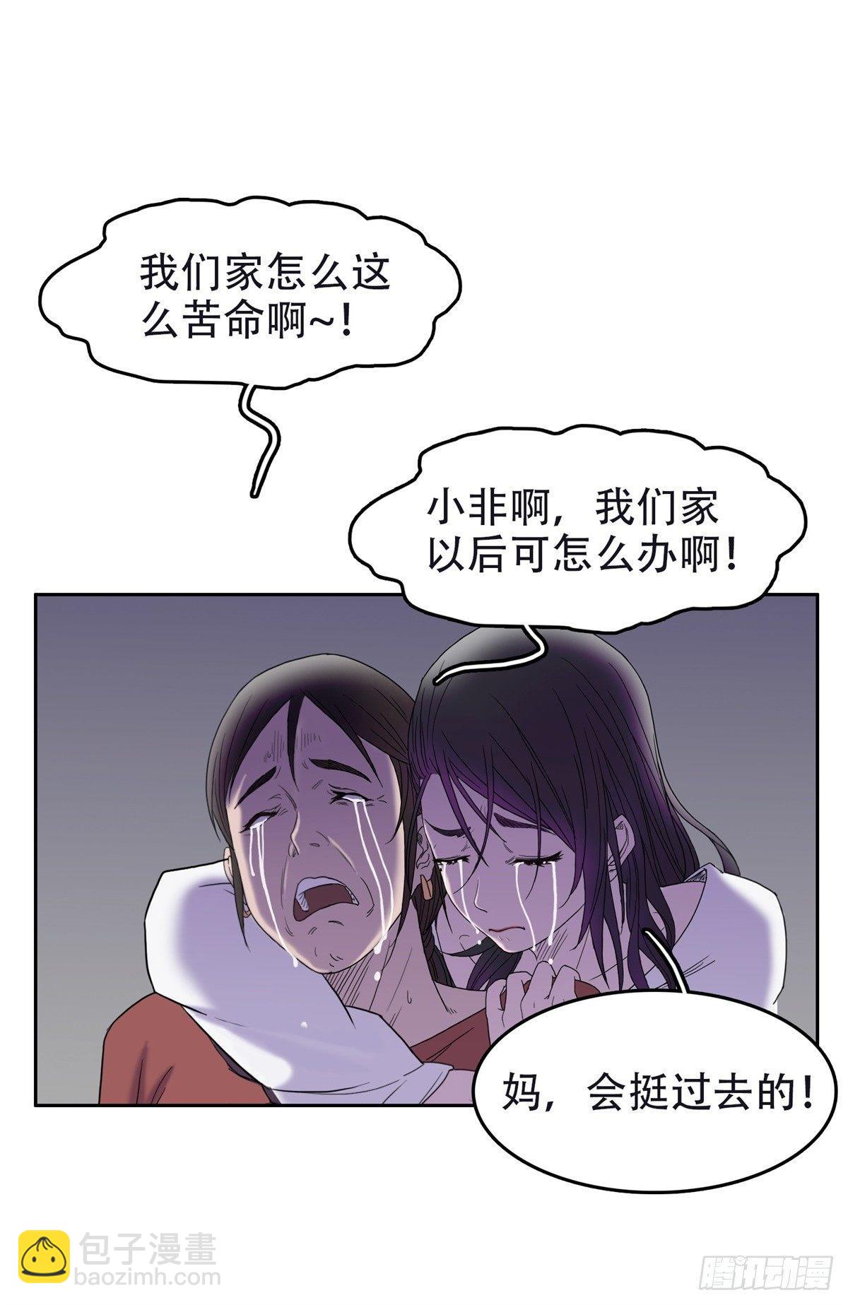 07 全新世界-第7话