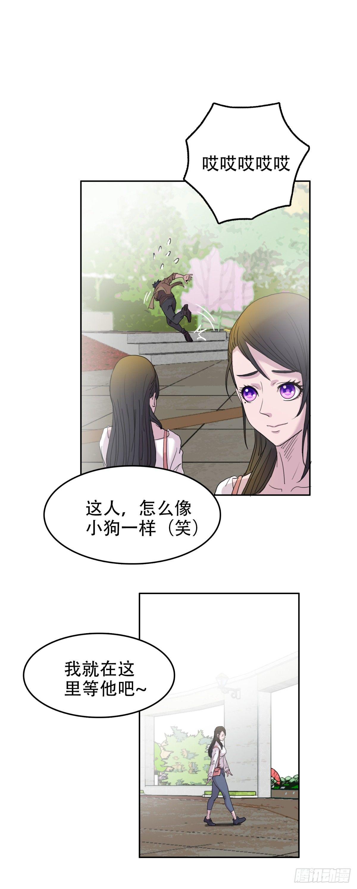 09似曾相识-第9话