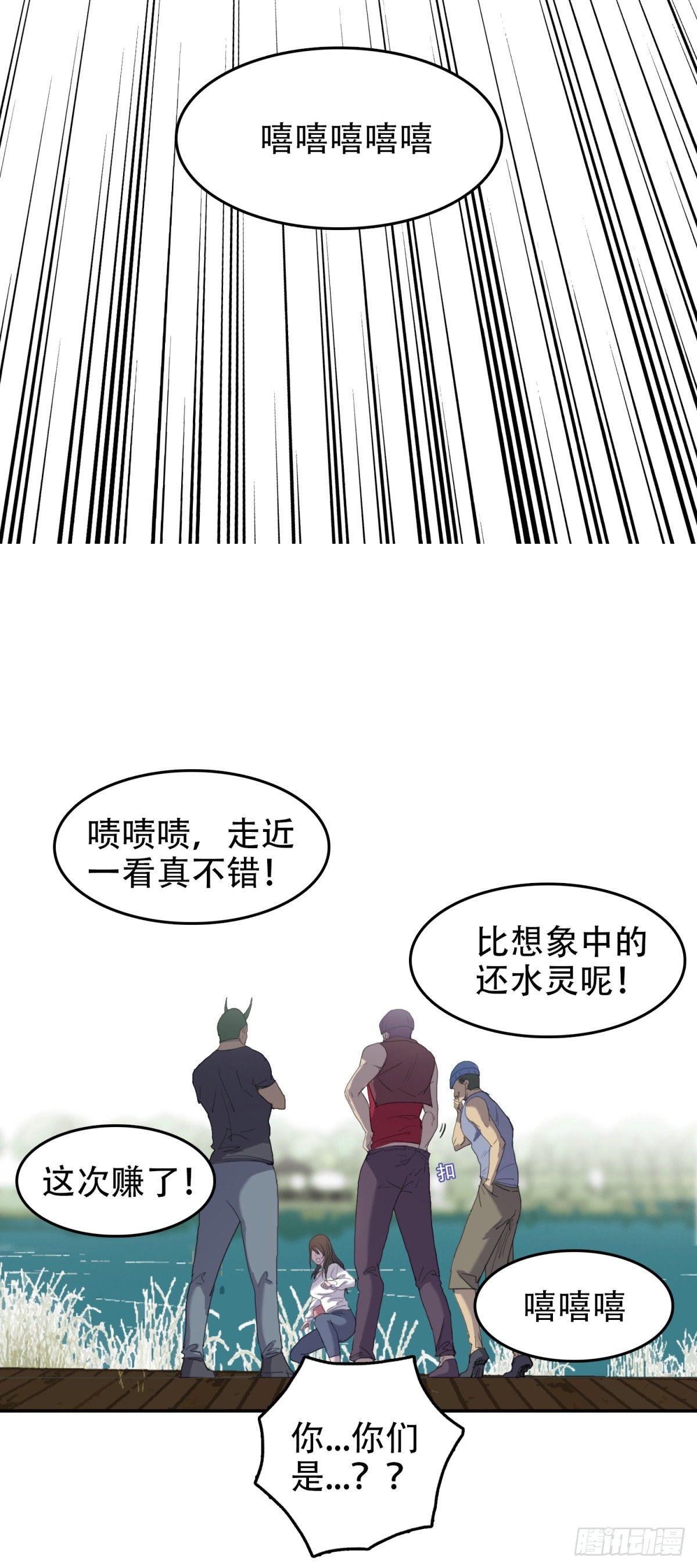 09似曾相识-第9话