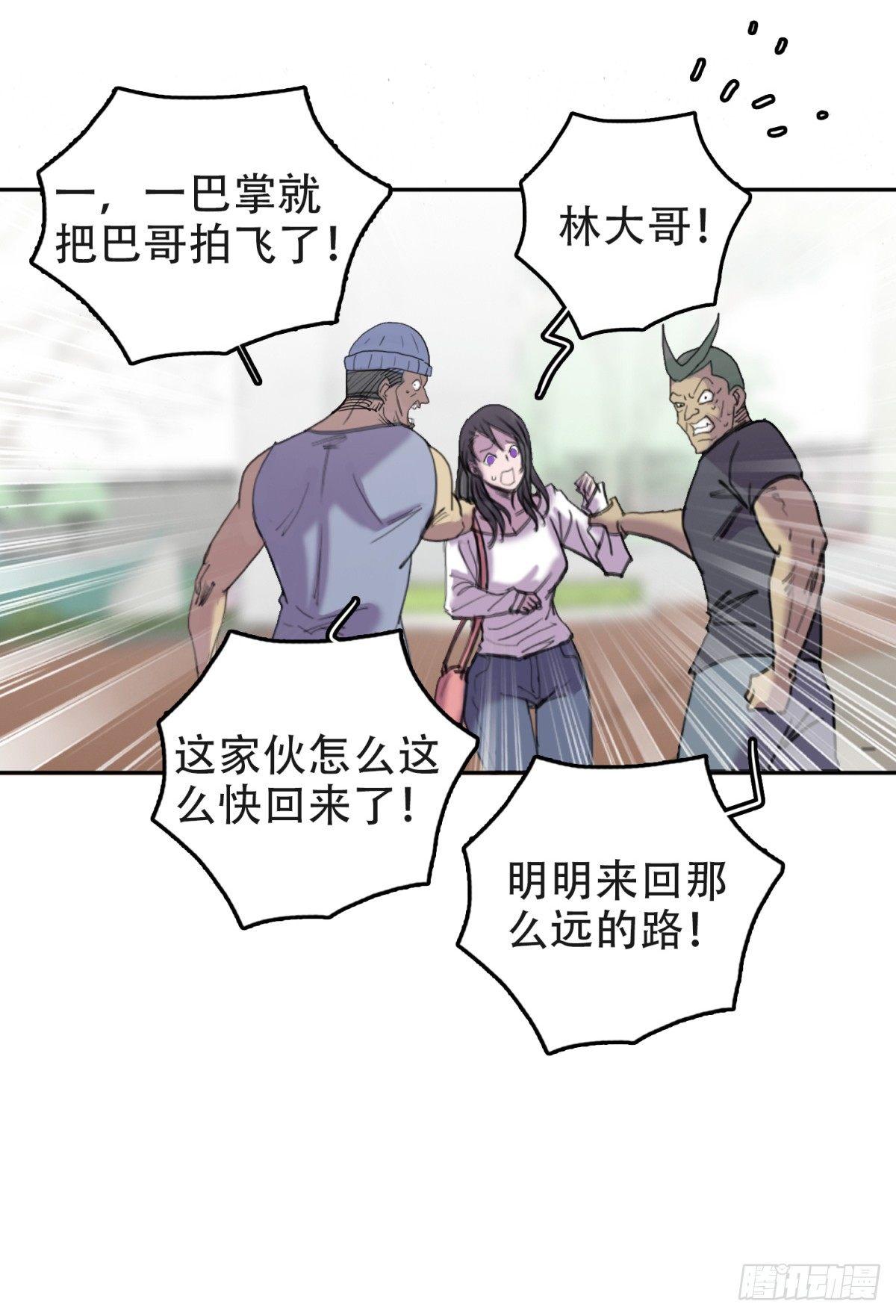 09似曾相识-第9话