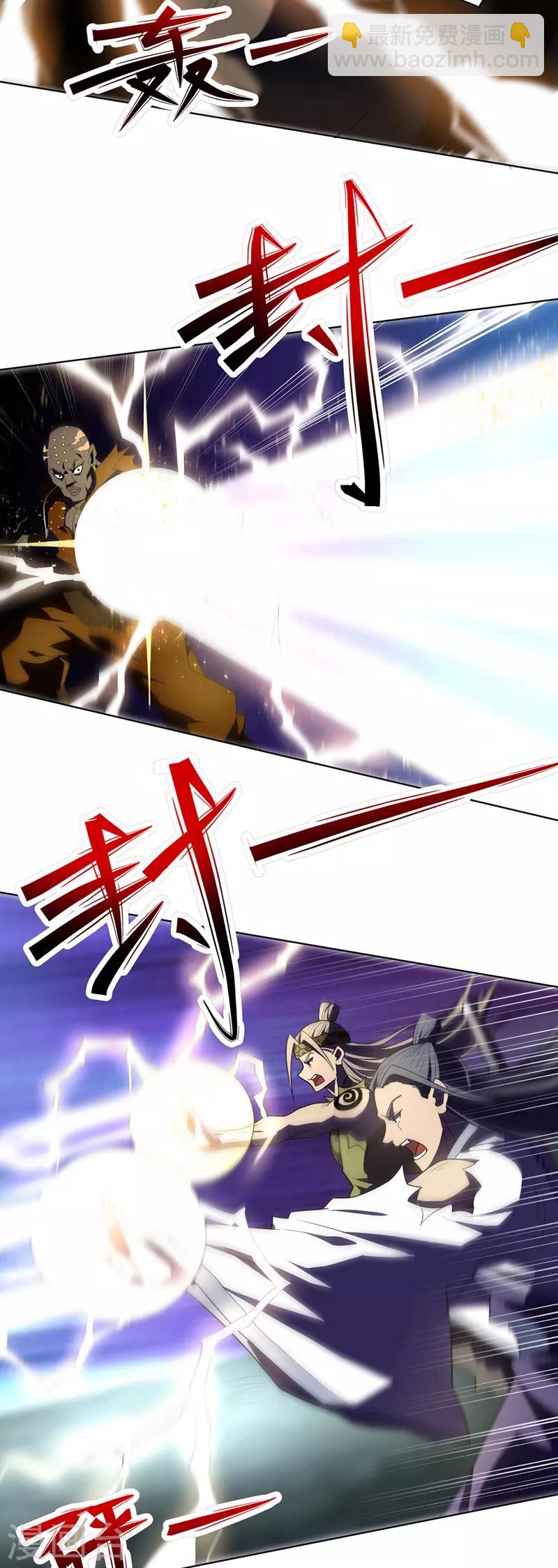 第1话 神域祸害-第1话