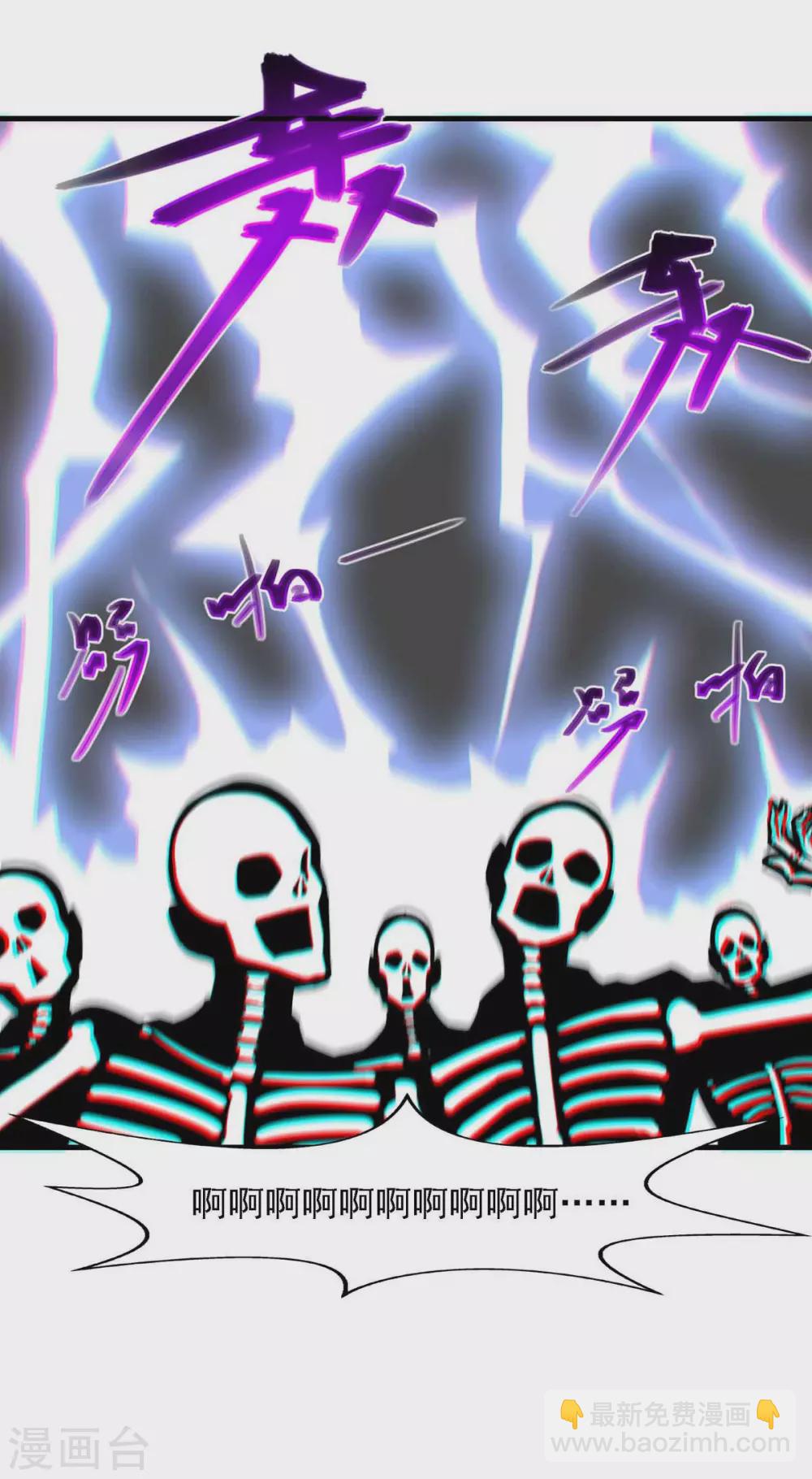 第13话 指挥太阳-第13话