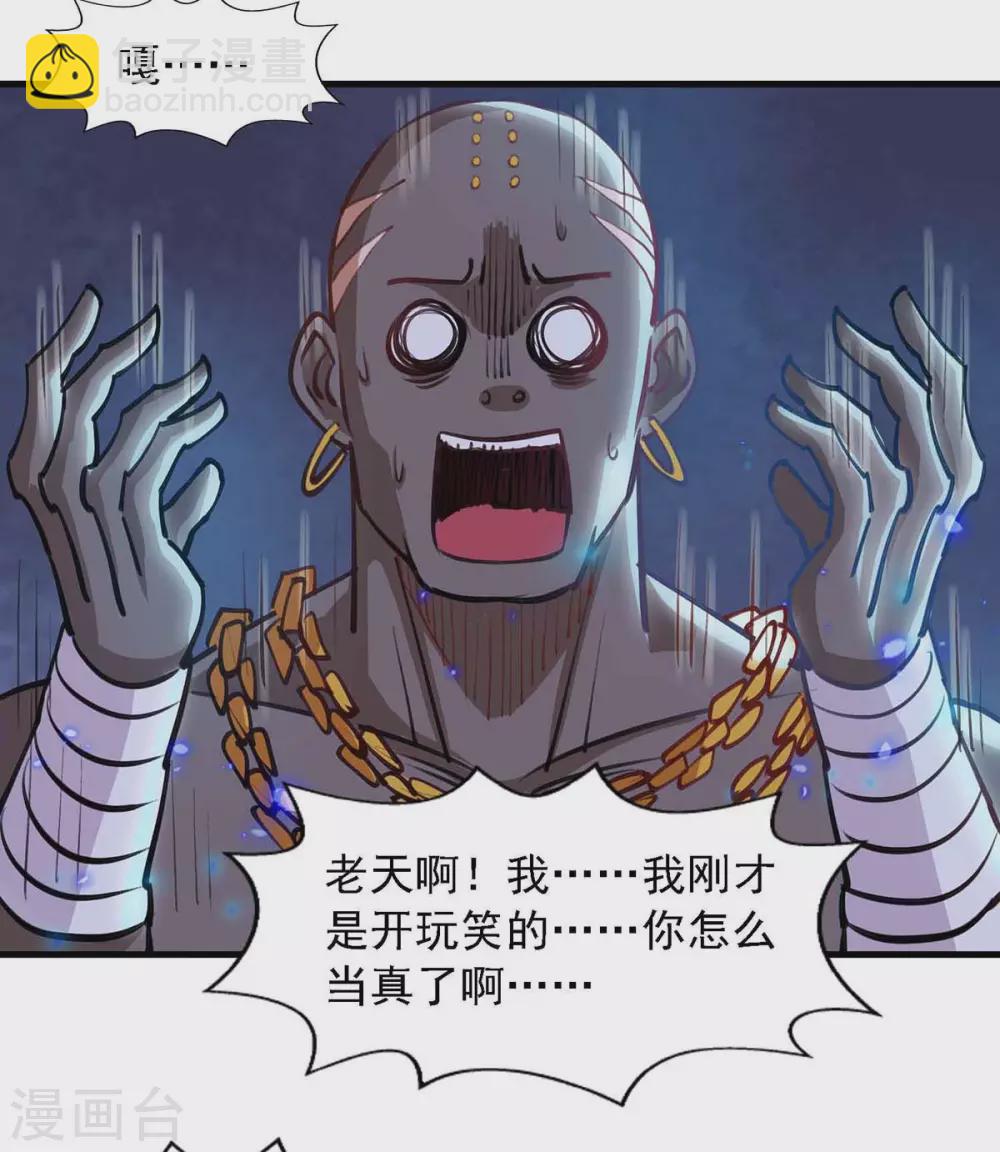 第13话 指挥太阳-第13话