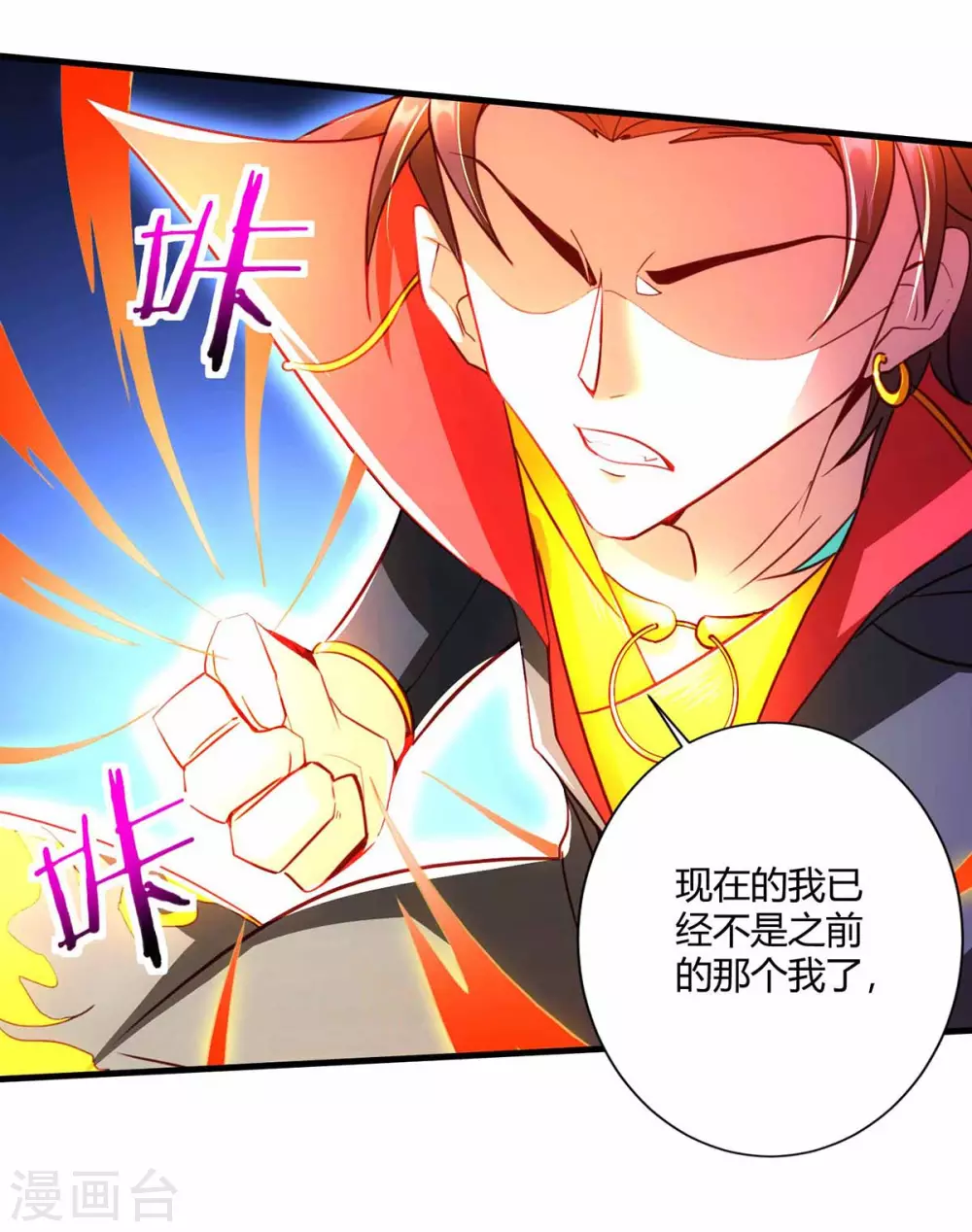 第17话 猪跑了-第17话