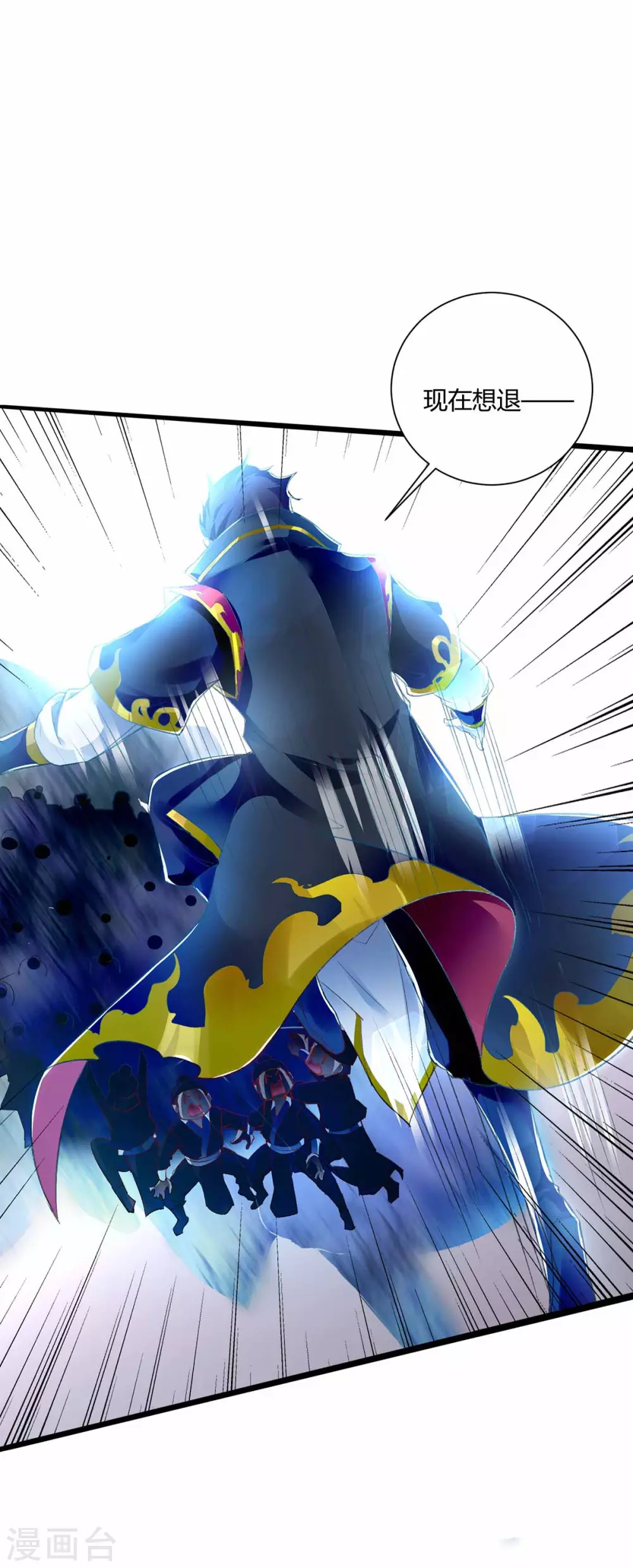 第17话 猪跑了-第17话