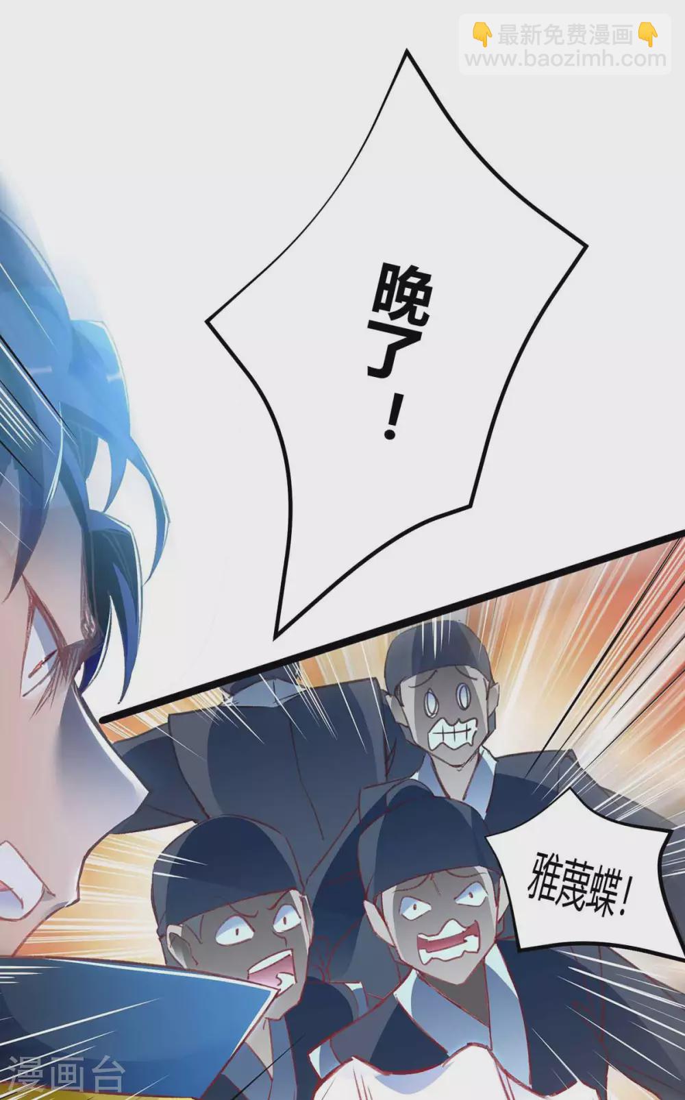 第17话 猪跑了-第17话