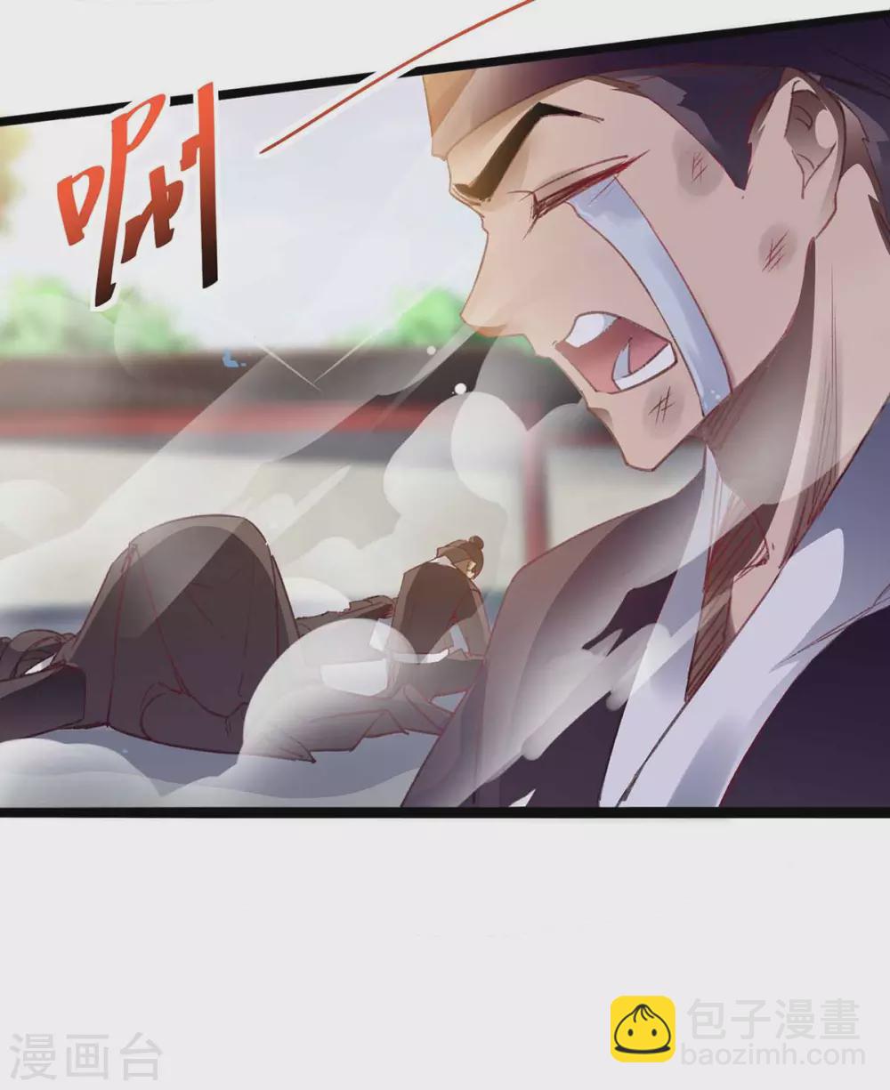 第17话 猪跑了-第17话