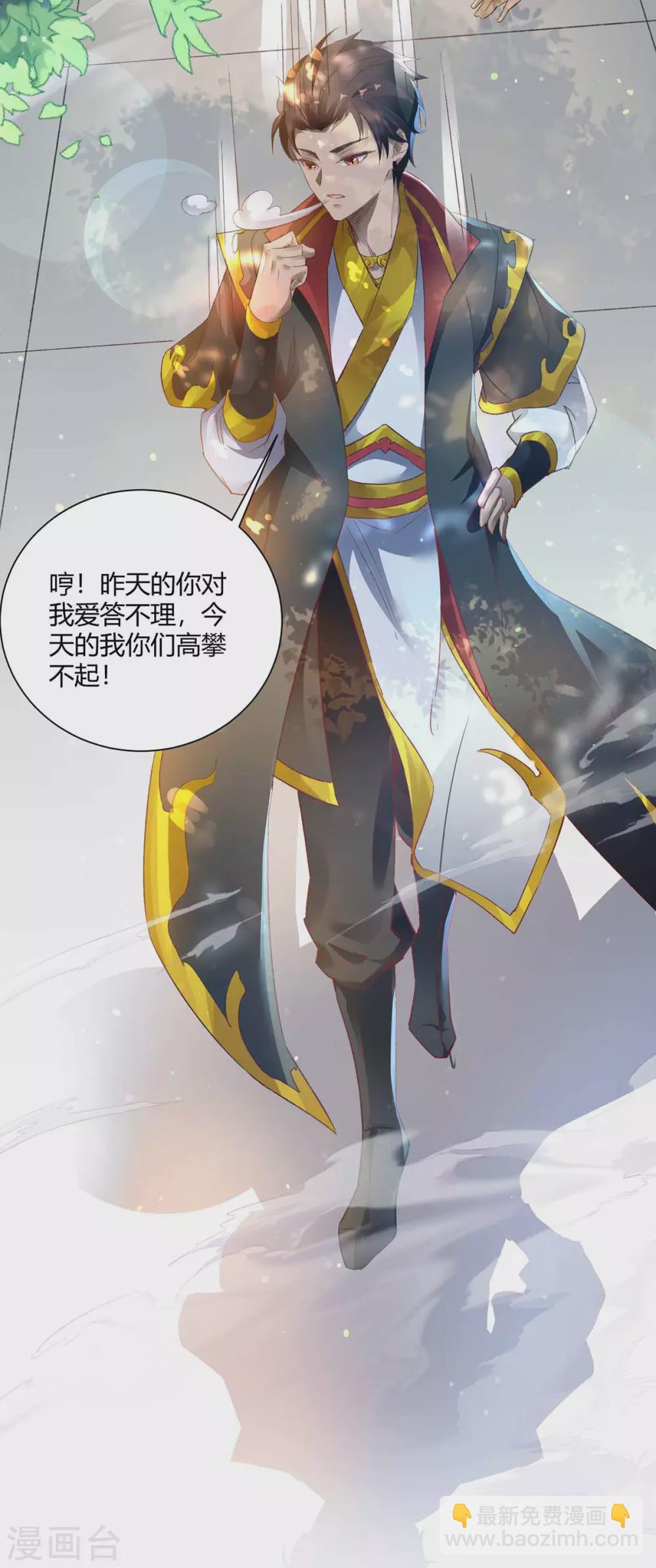 第17话 猪跑了-第17话