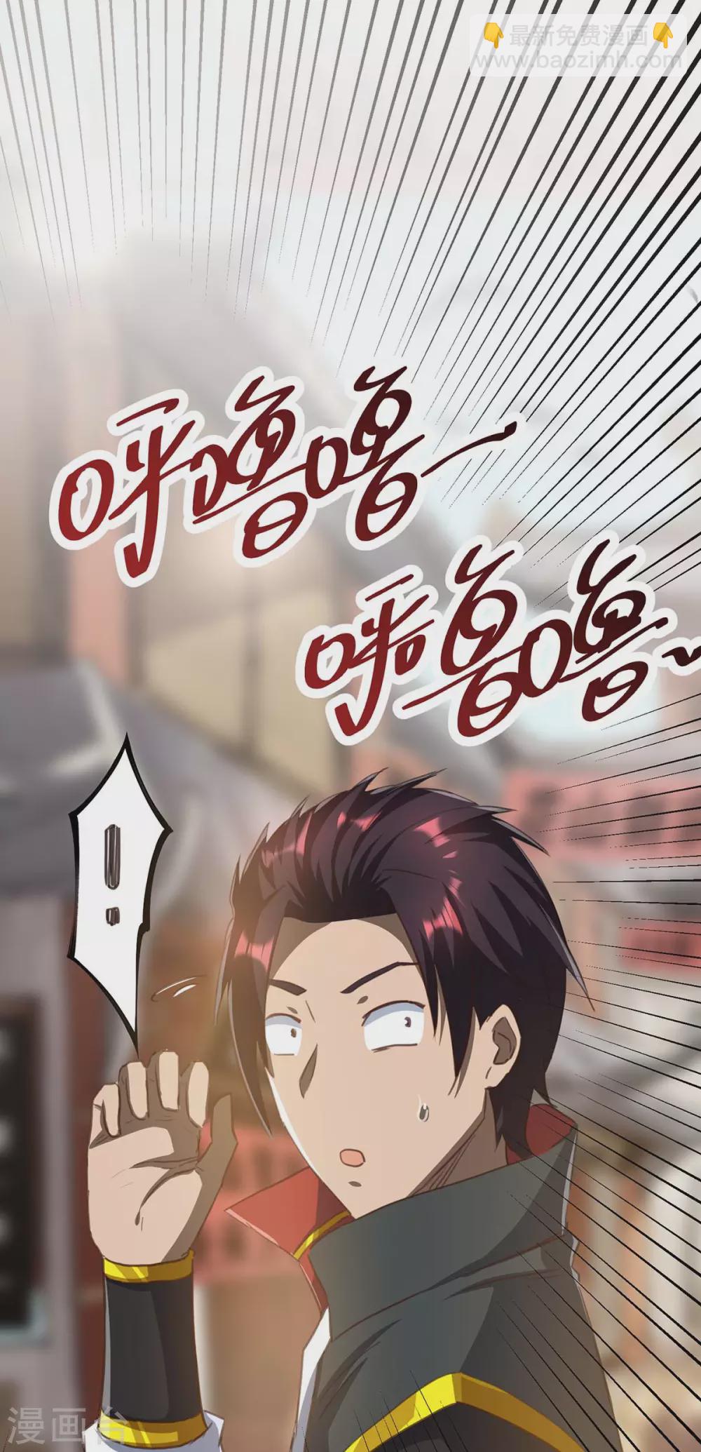 第17话 猪跑了-第17话