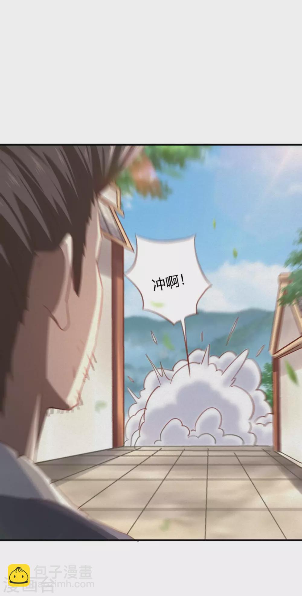 第17话 猪跑了-第17话