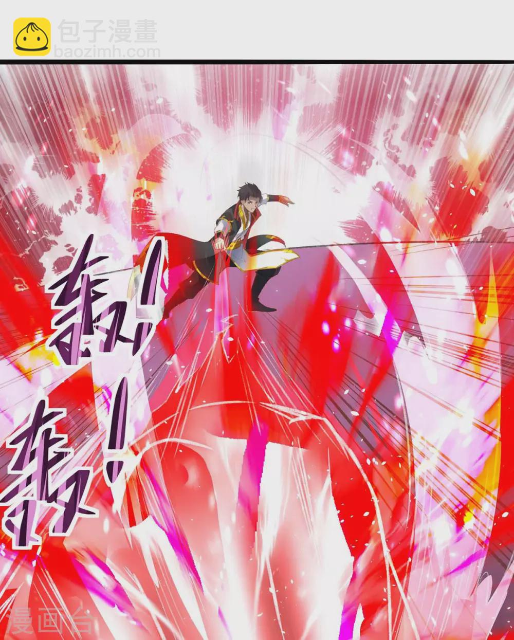 第17话 猪跑了-第17话