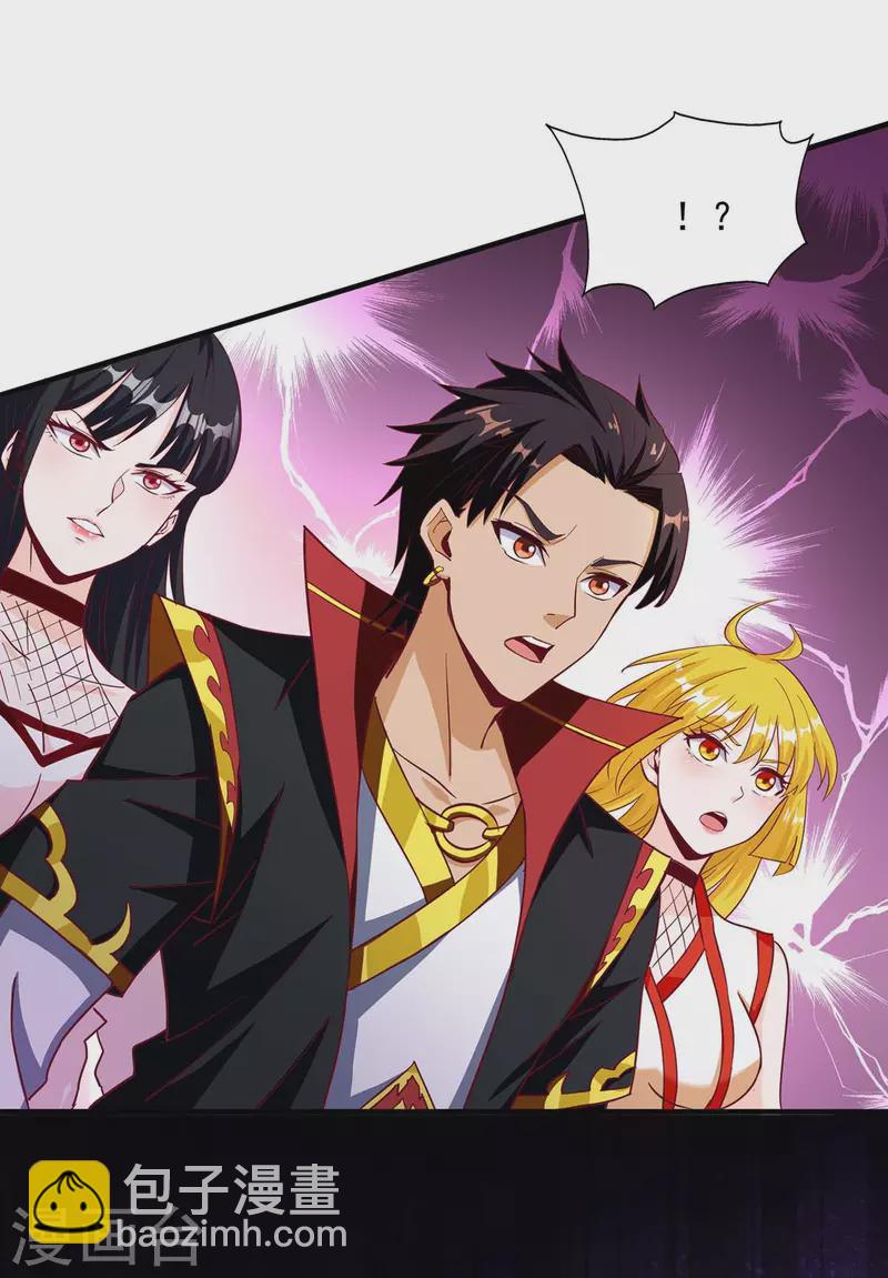 第23话 独角雷蟒-第23话