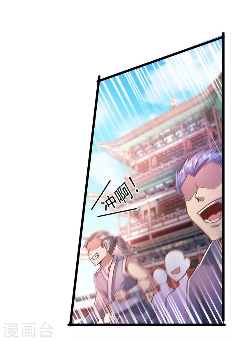 第31话 一力破万法-第31话