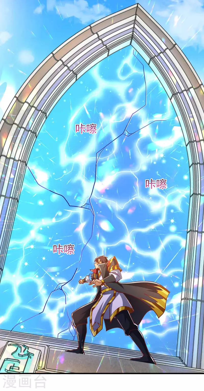 第31话 一力破万法-第31话