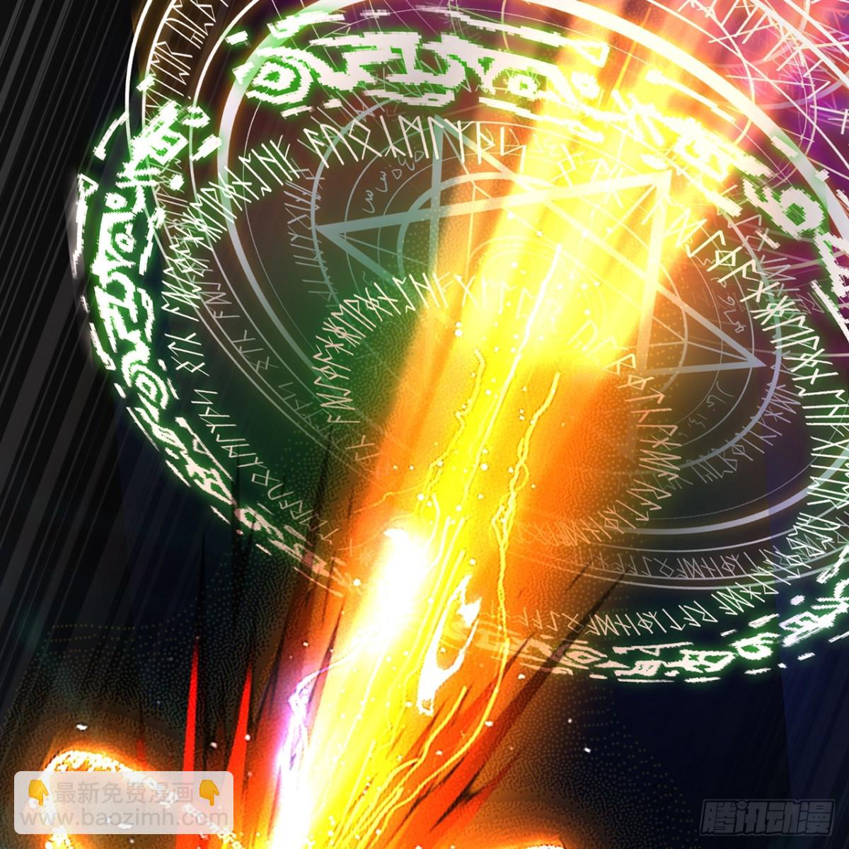 238回-我的游戏回来了(1/2)-第243话