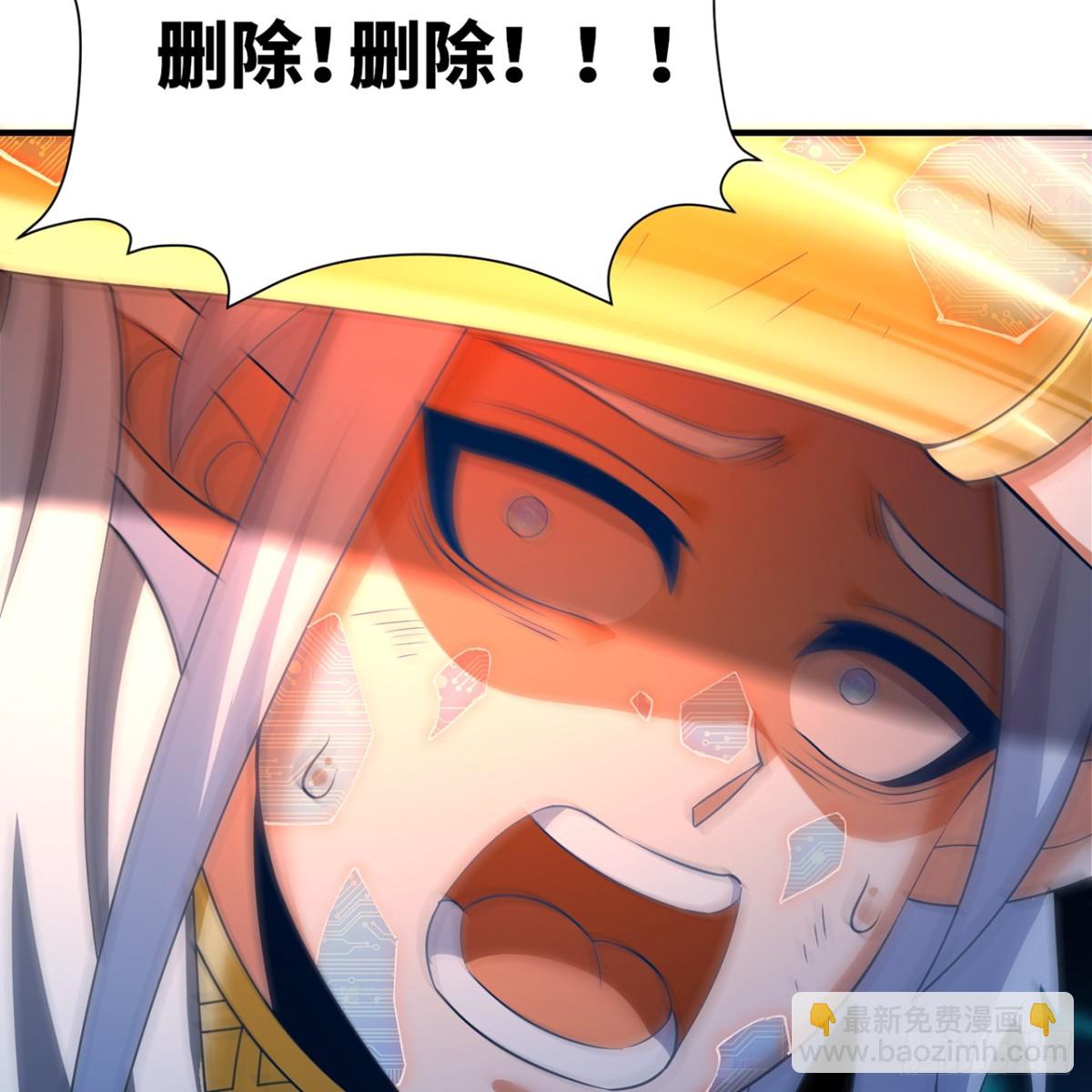 238回-我的游戏回来了(1/2)-第243话