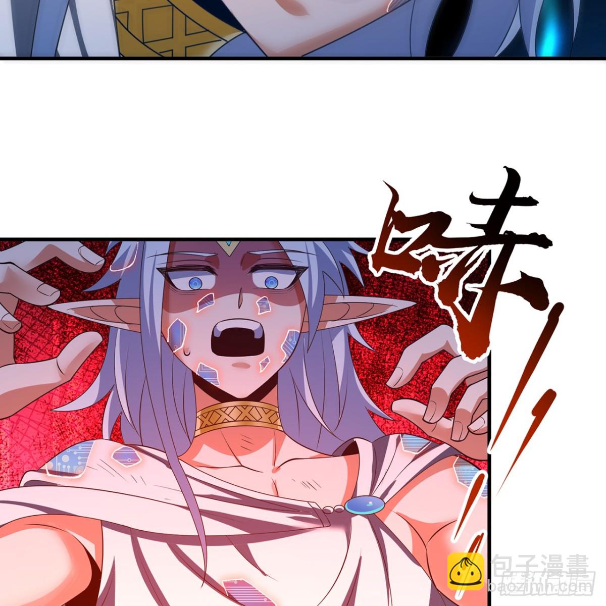 238回-我的游戏回来了(1/2)-第243话