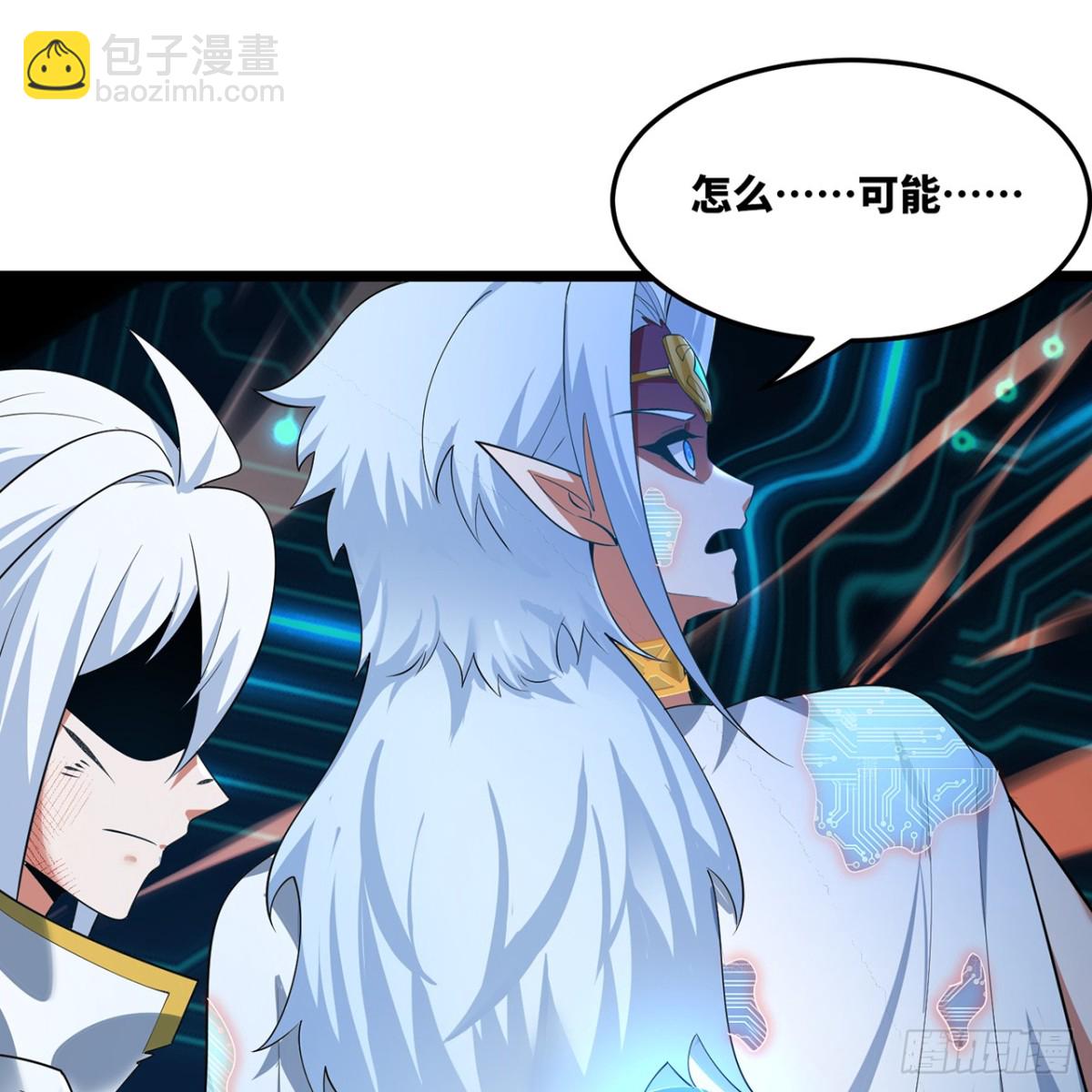 238回-我的游戏回来了(1/2)-第243话