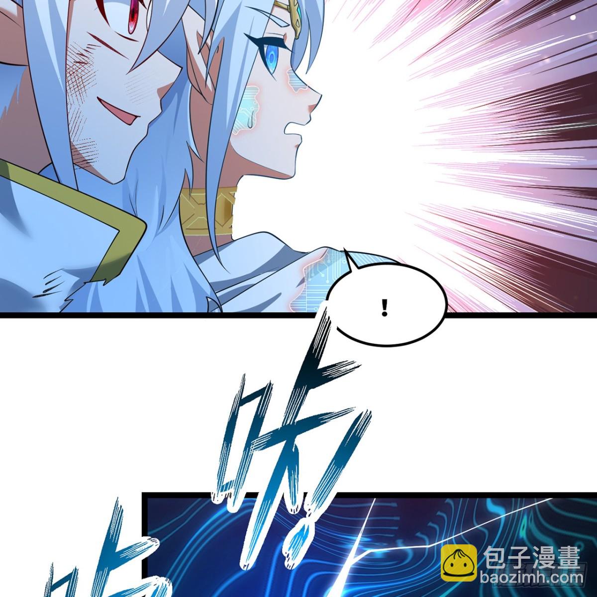 238回-我的游戏回来了(1/2)-第243话