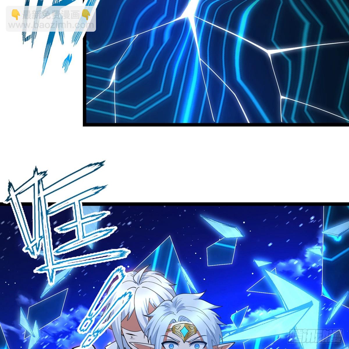 238回-我的游戏回来了(1/2)-第243话