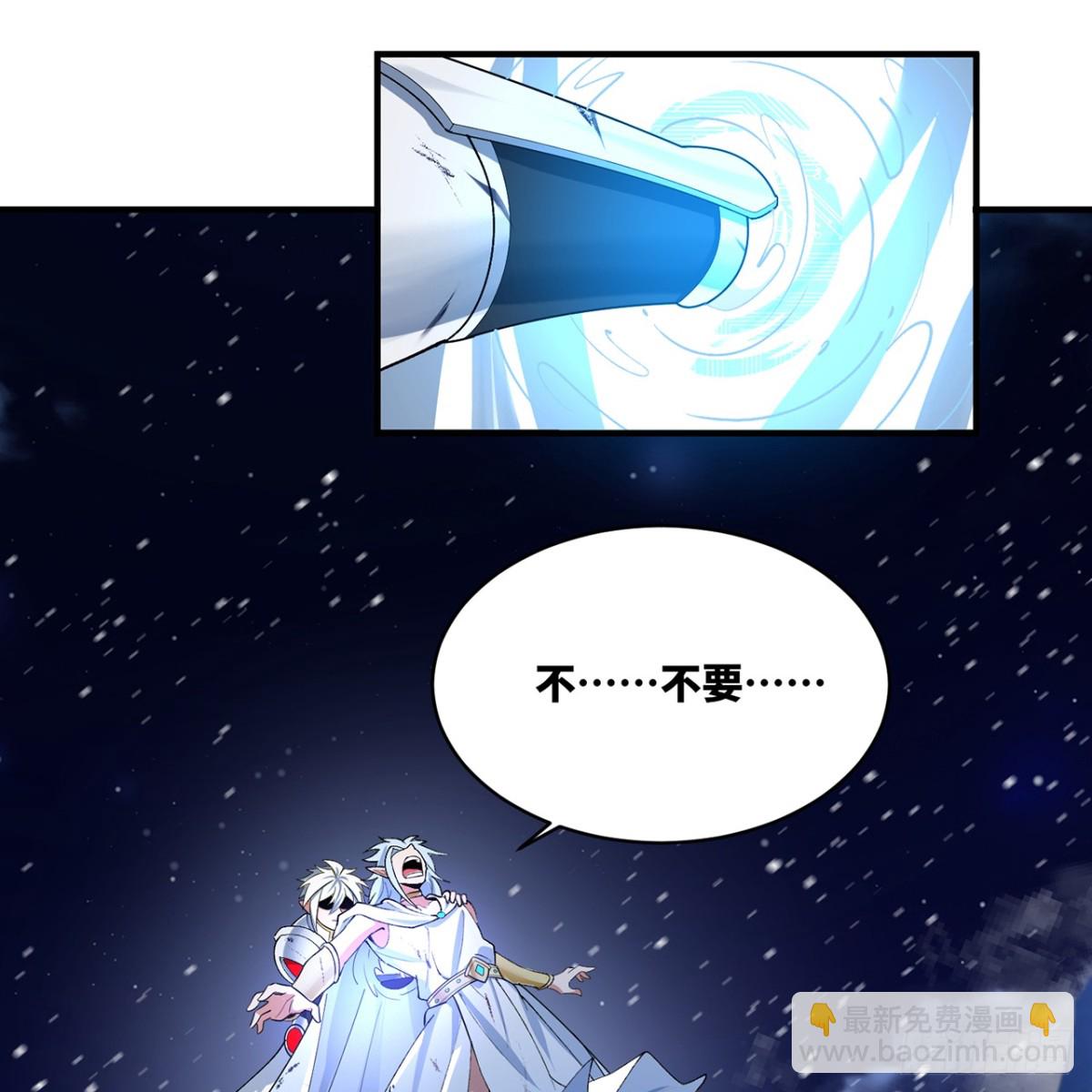 238回-我的游戏回来了(1/2)-第243话