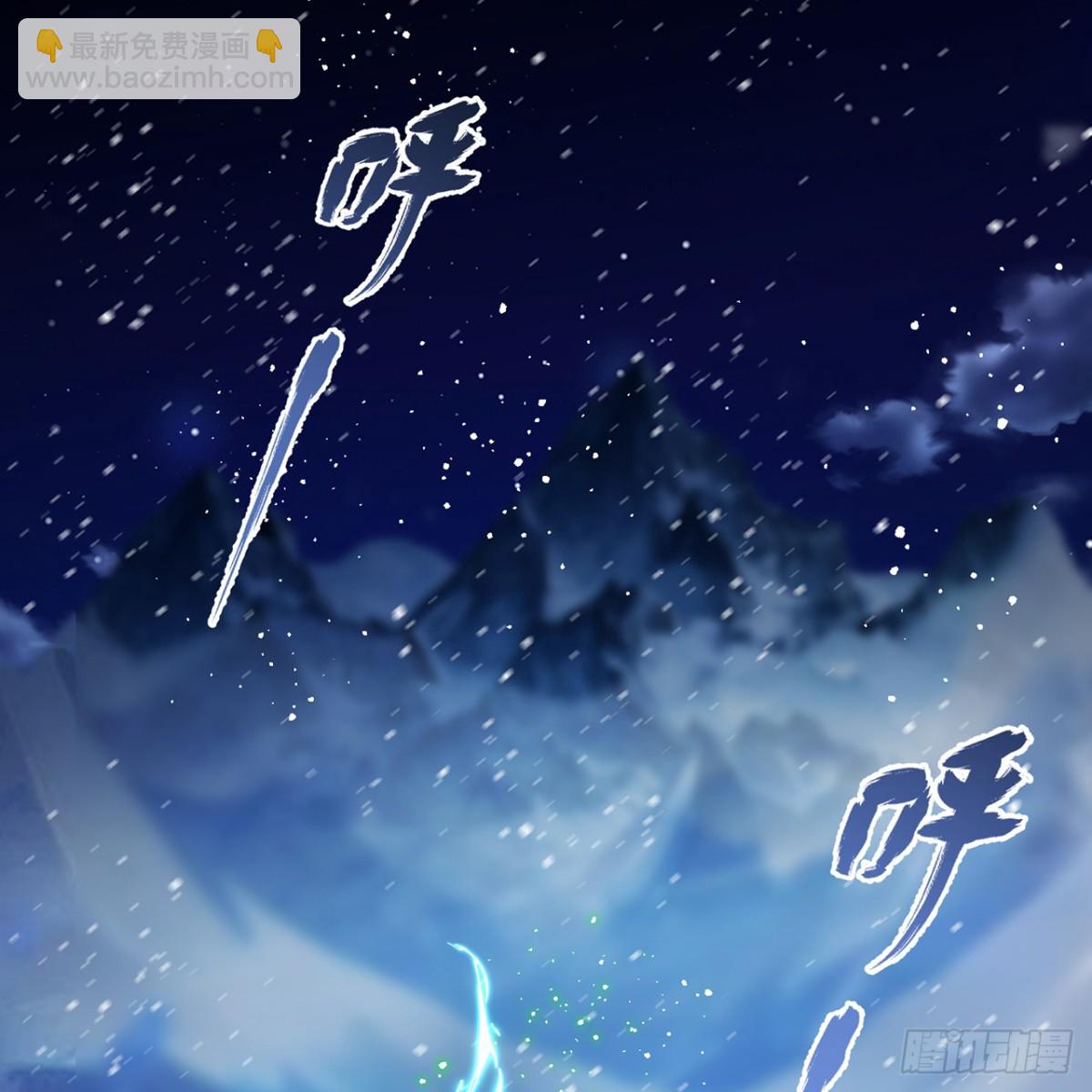 238回-我的游戏回来了(1/2)-第243话