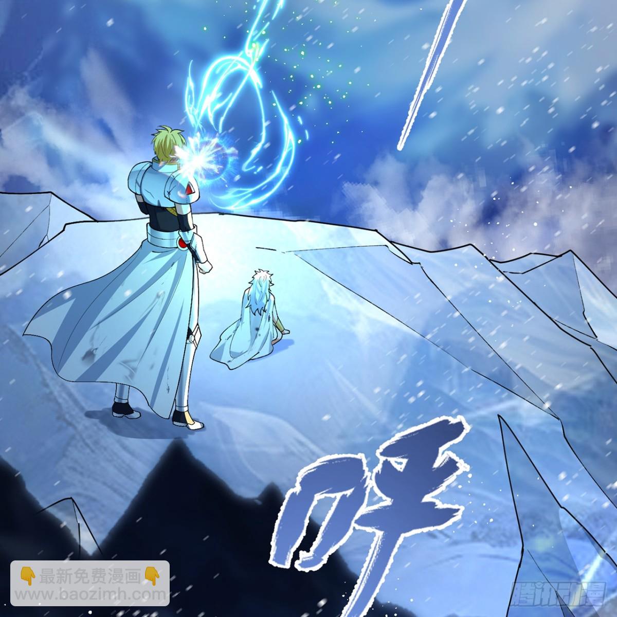 238回-我的游戏回来了(1/2)-第243话