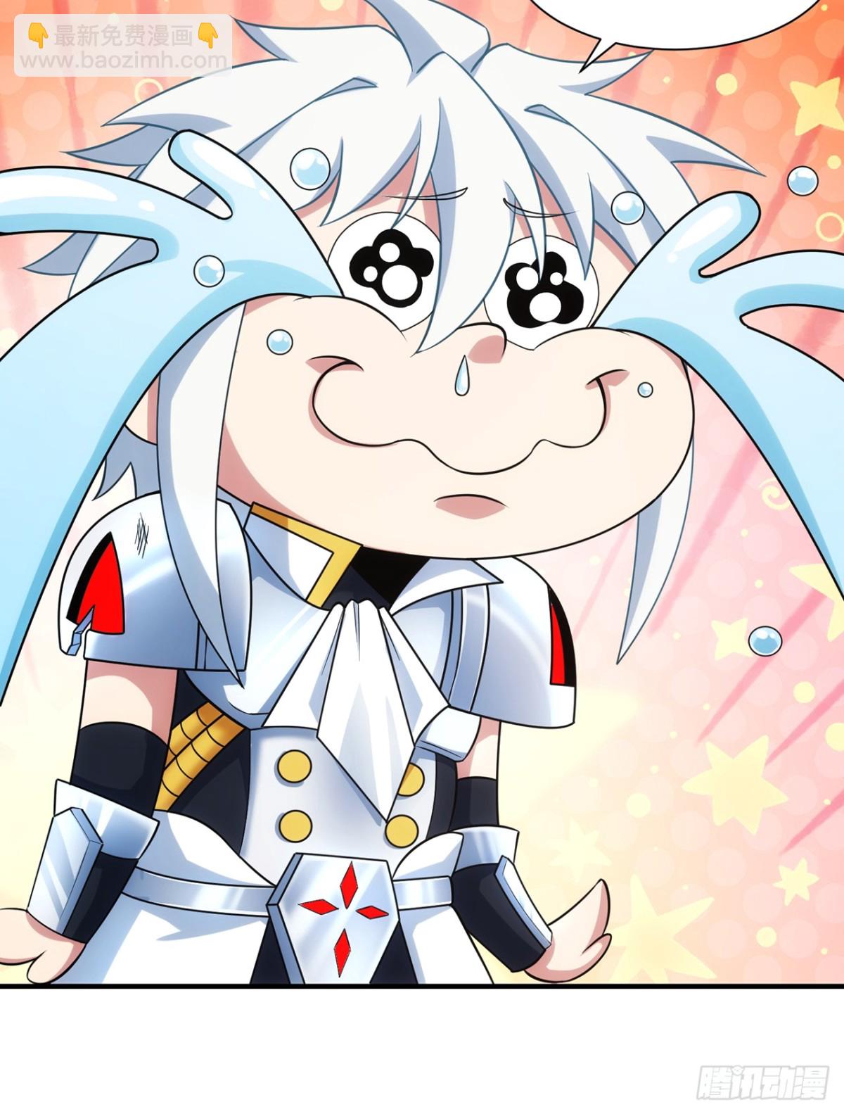 238回-我的游戏回来了(1/2)-第243话