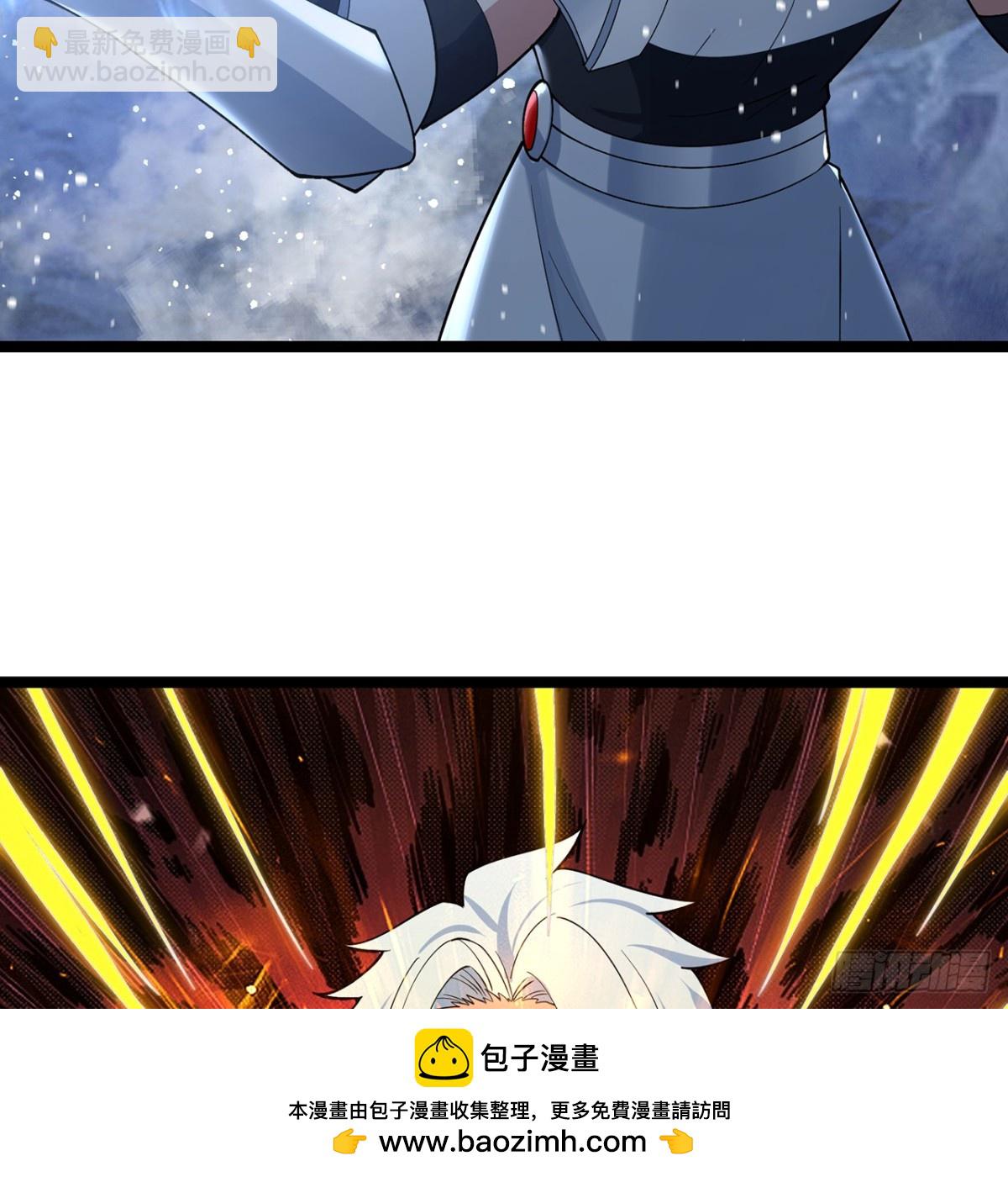 238回-我的游戏回来了(1/2)-第243话