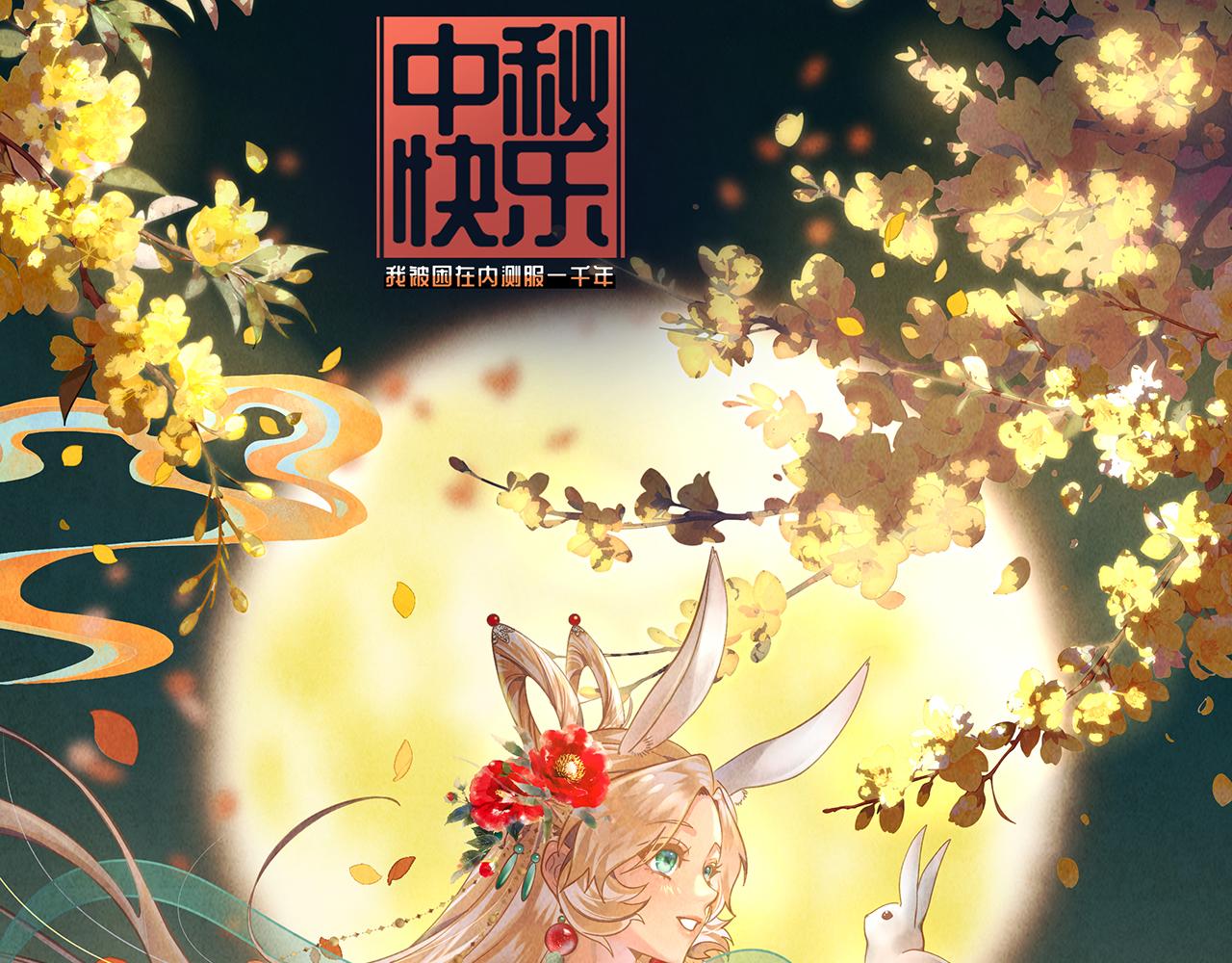 243回-现在是我的回合了(1/4)-第247话