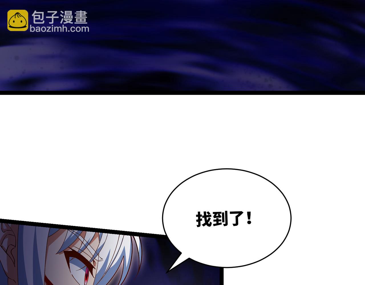 243回-现在是我的回合了(1/4)-第247话