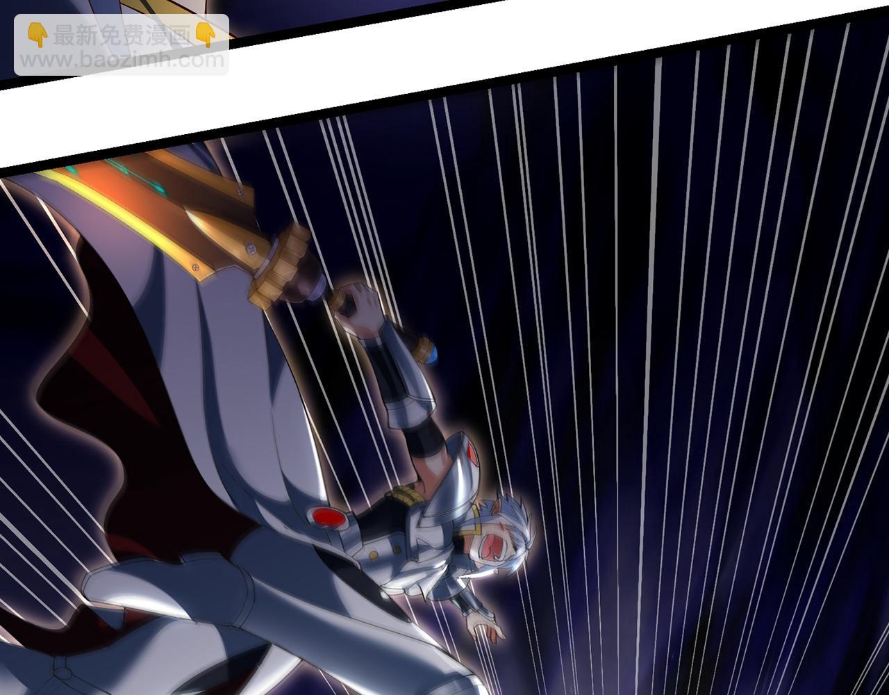 243回-现在是我的回合了(1/4)-第247话