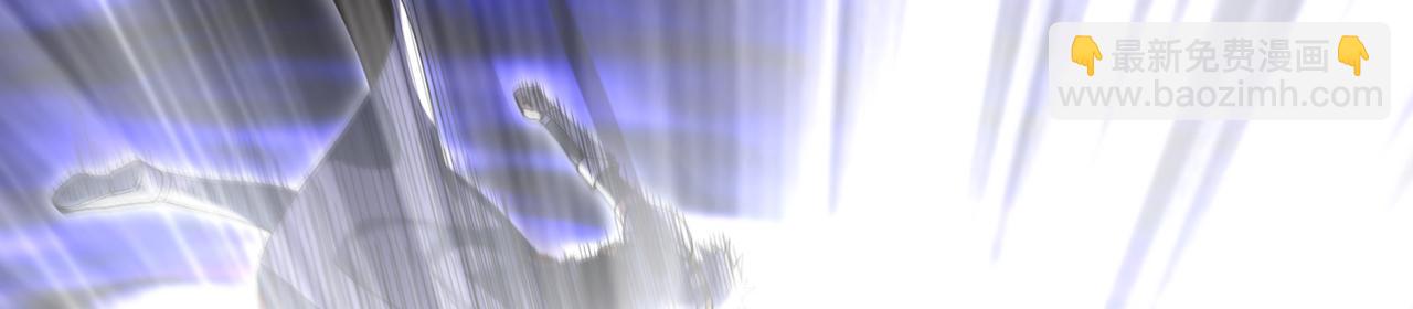 243回-现在是我的回合了(1/4)-第247话