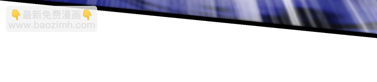 243回-现在是我的回合了(1/4)-第247话