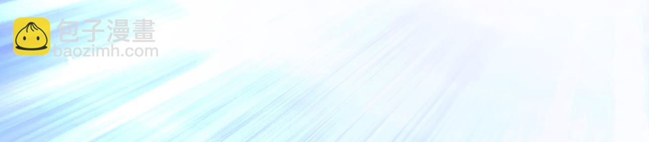 243回-现在是我的回合了(1/4)-第247话