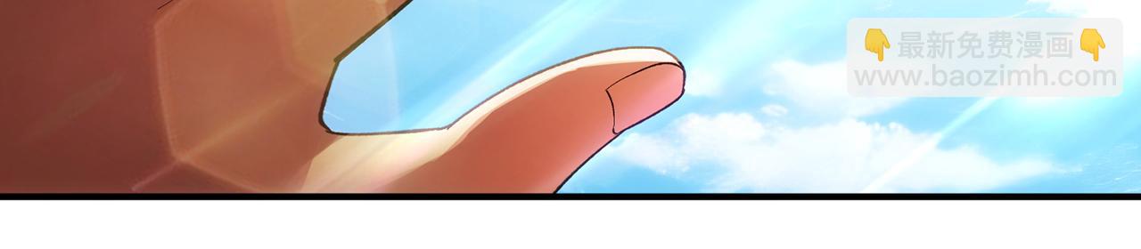 243回-现在是我的回合了(1/4)-第247话