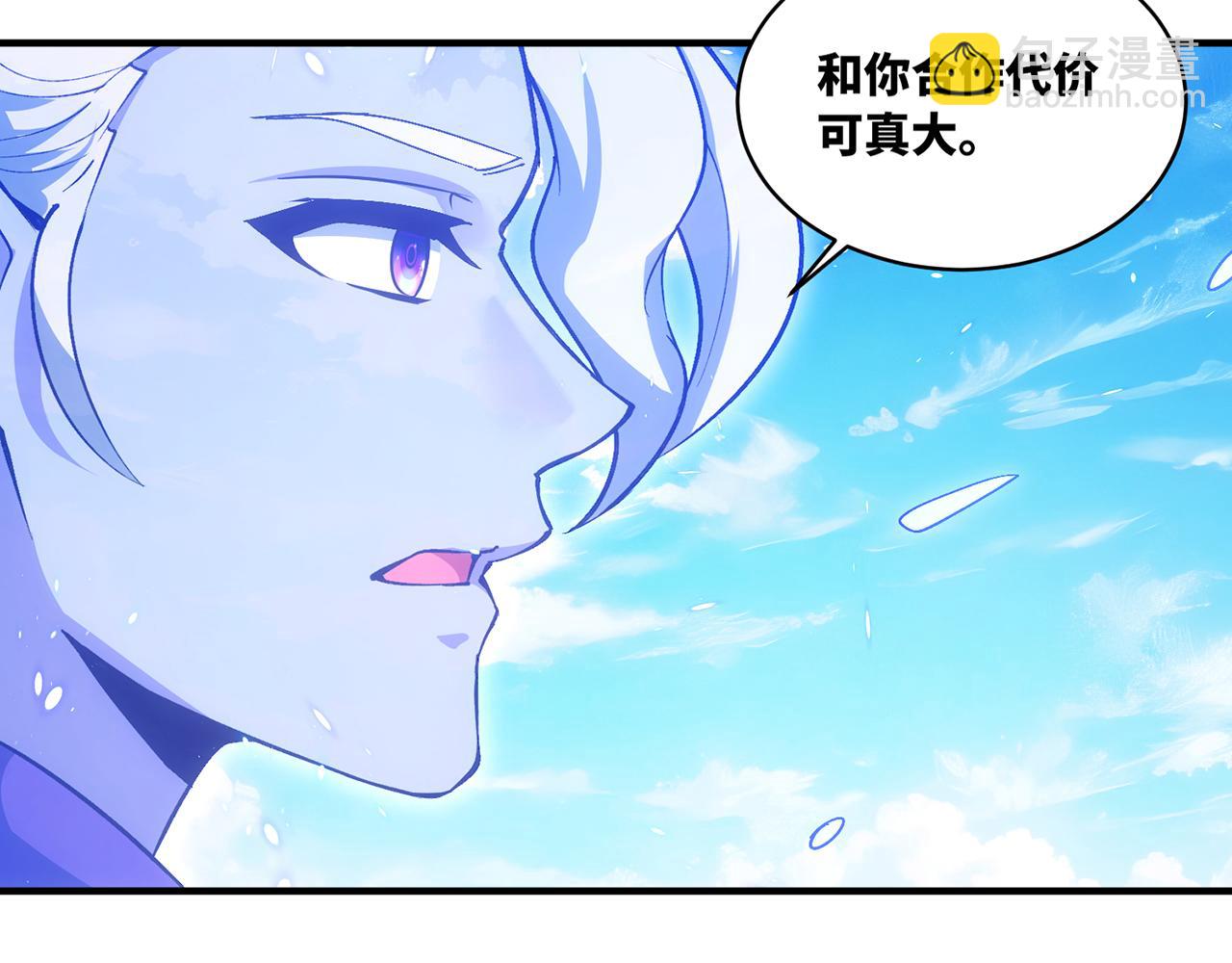 243回-现在是我的回合了(1/4)-第247话