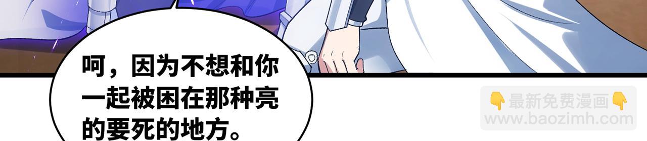 243回-现在是我的回合了(1/4)-第247话