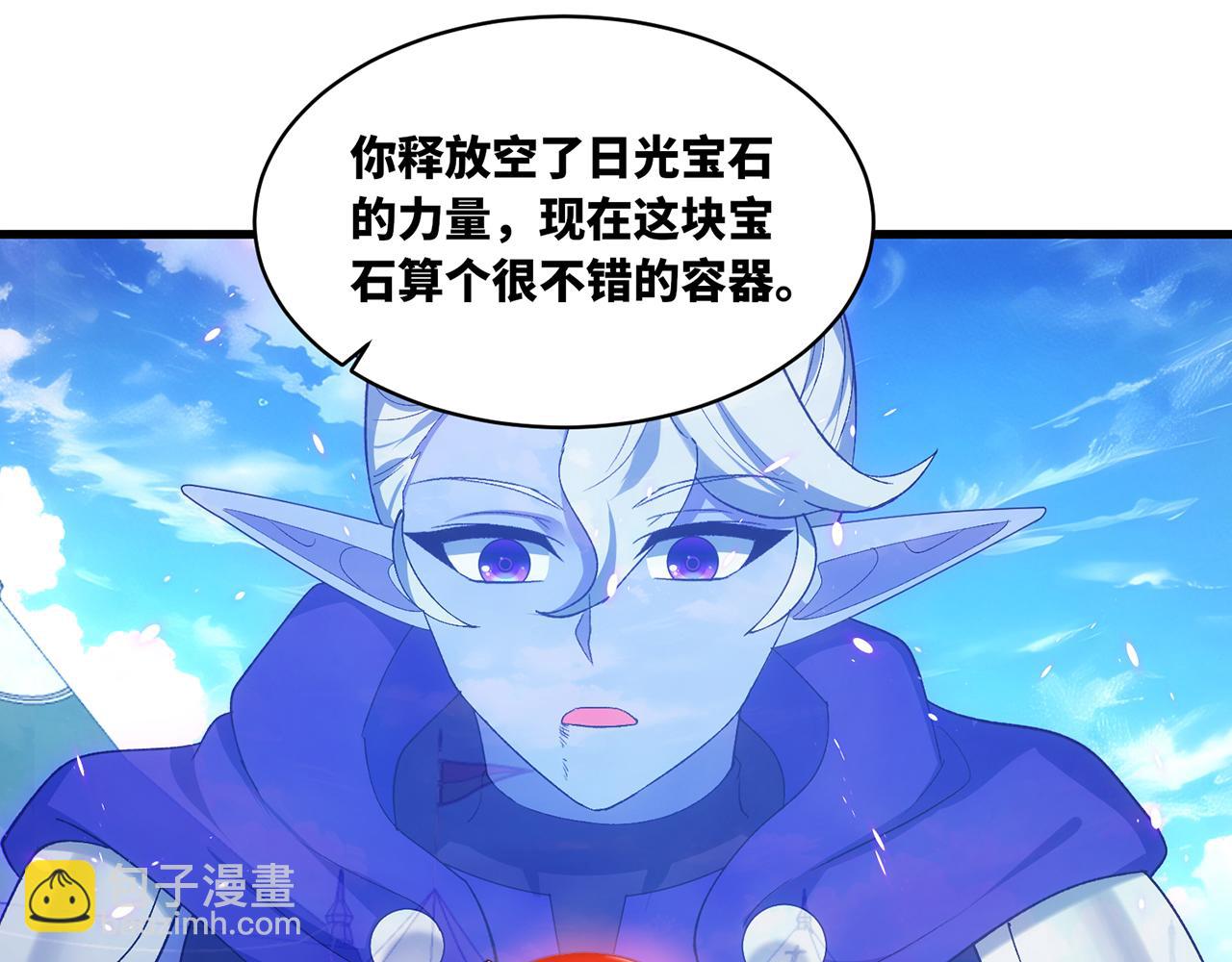 243回-现在是我的回合了(1/4)-第247话